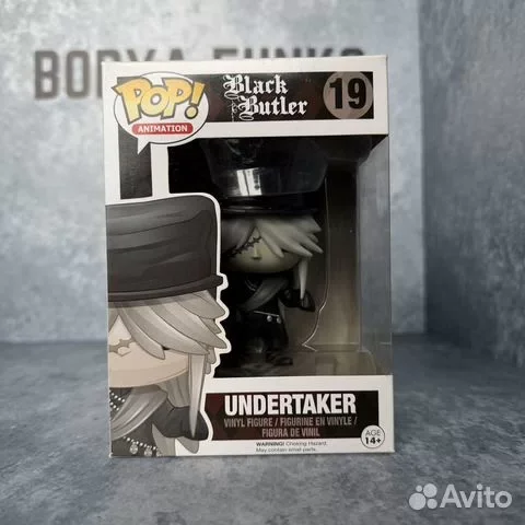 Funko: Undertaker 19 Black Butler - изображение 1