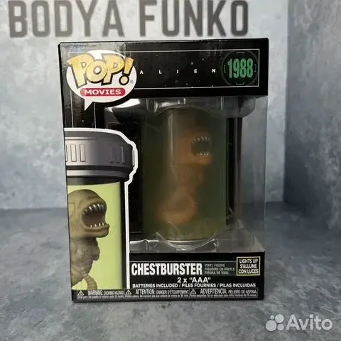 Funko:Chestburster (Premium Light Up) 1988 Alien