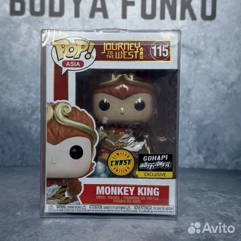 Funko:Monkey King Chase 115 Journey to the West