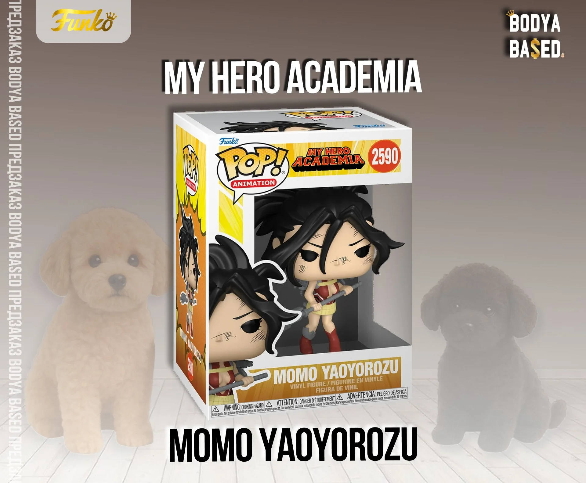 Funko Предзаказ: My Hero Academia - миниатюра 3