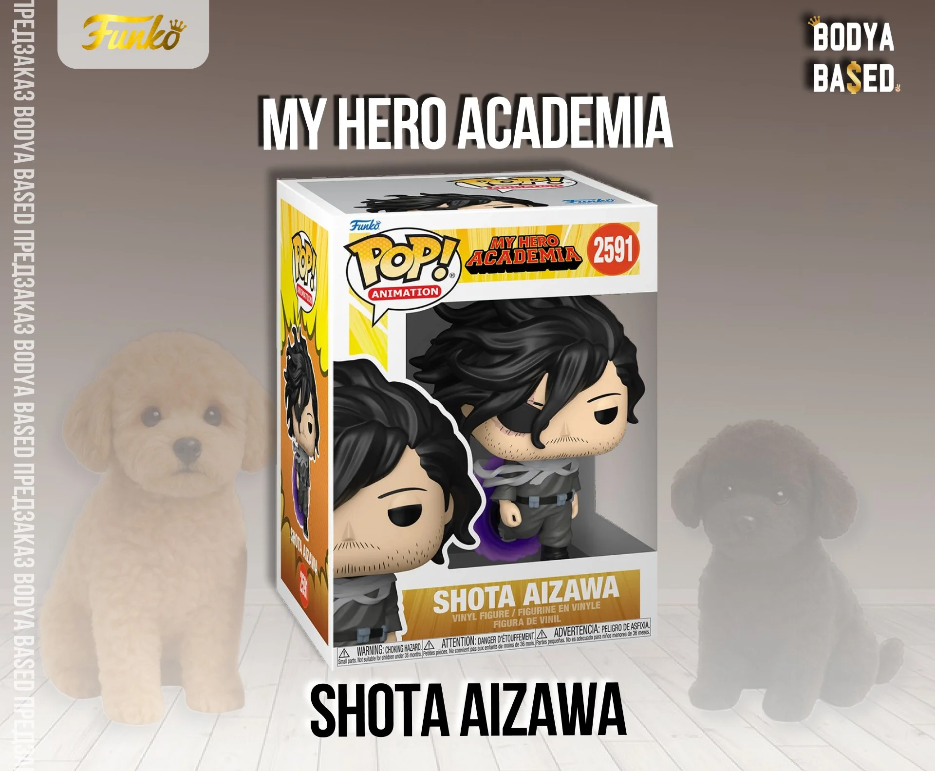 Funko Предзаказ: My Hero Academia - миниатюра 4