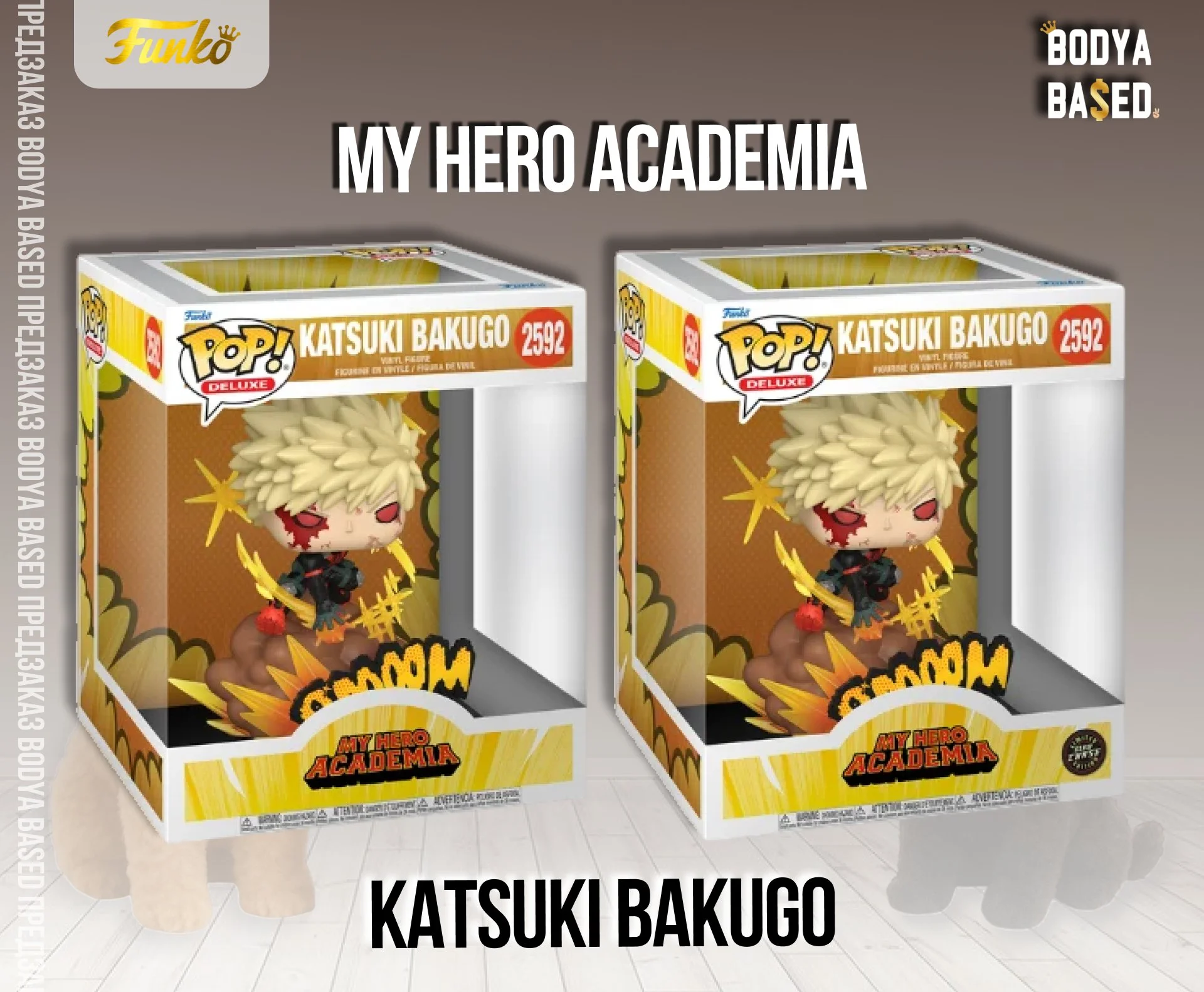 Funko Предзаказ: My Hero Academia - миниатюра 5
