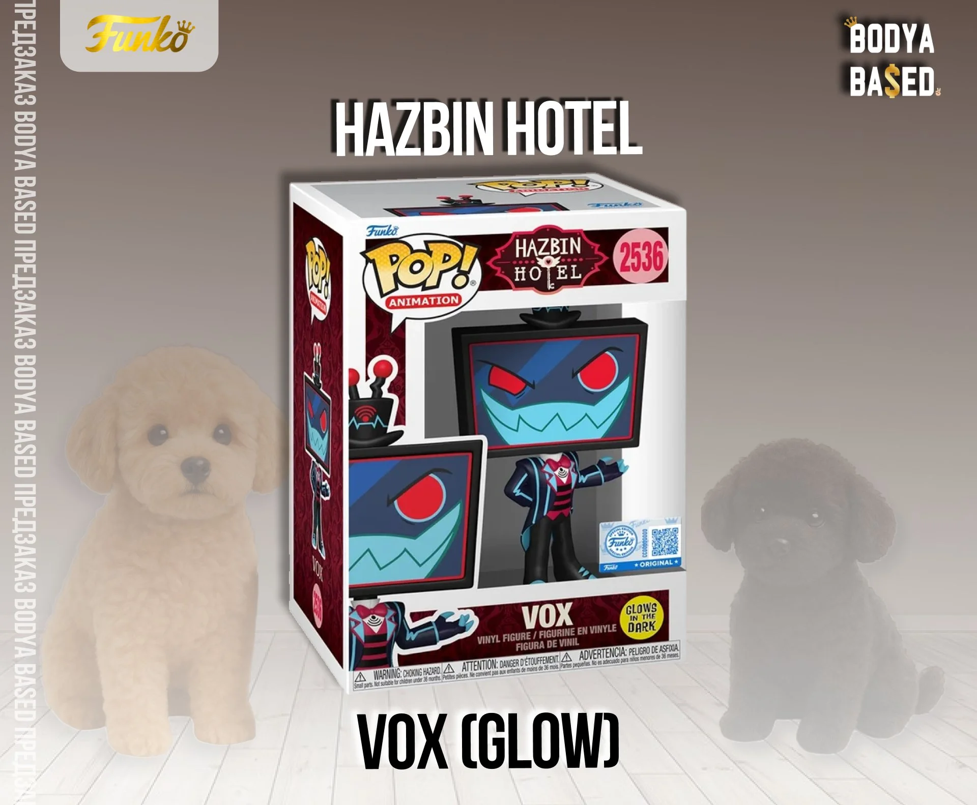 Funko Предзаказ: Hazbin Hotel - изображение 1