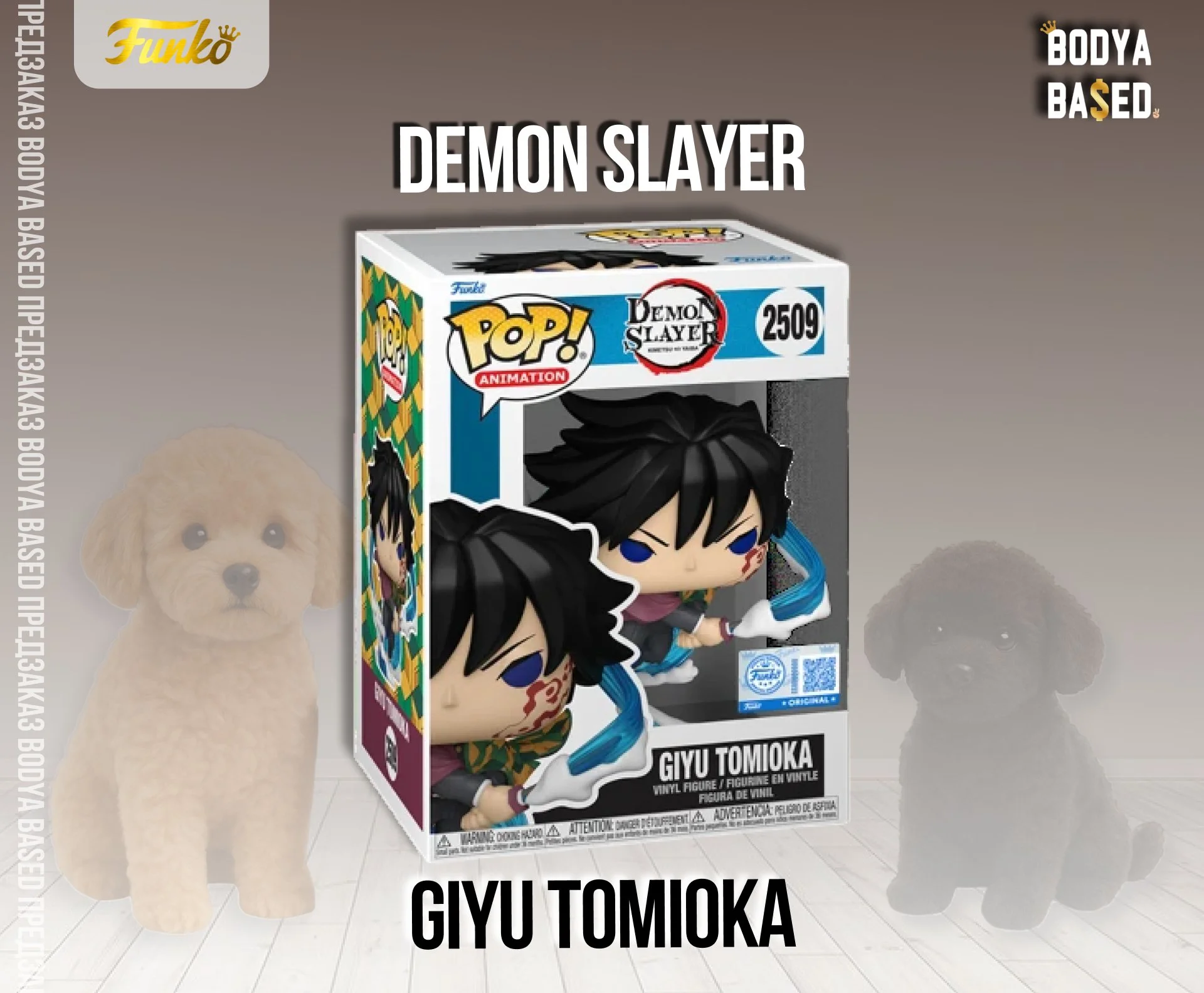Funko Предзаказ: Demon Slayer - миниатюра 2