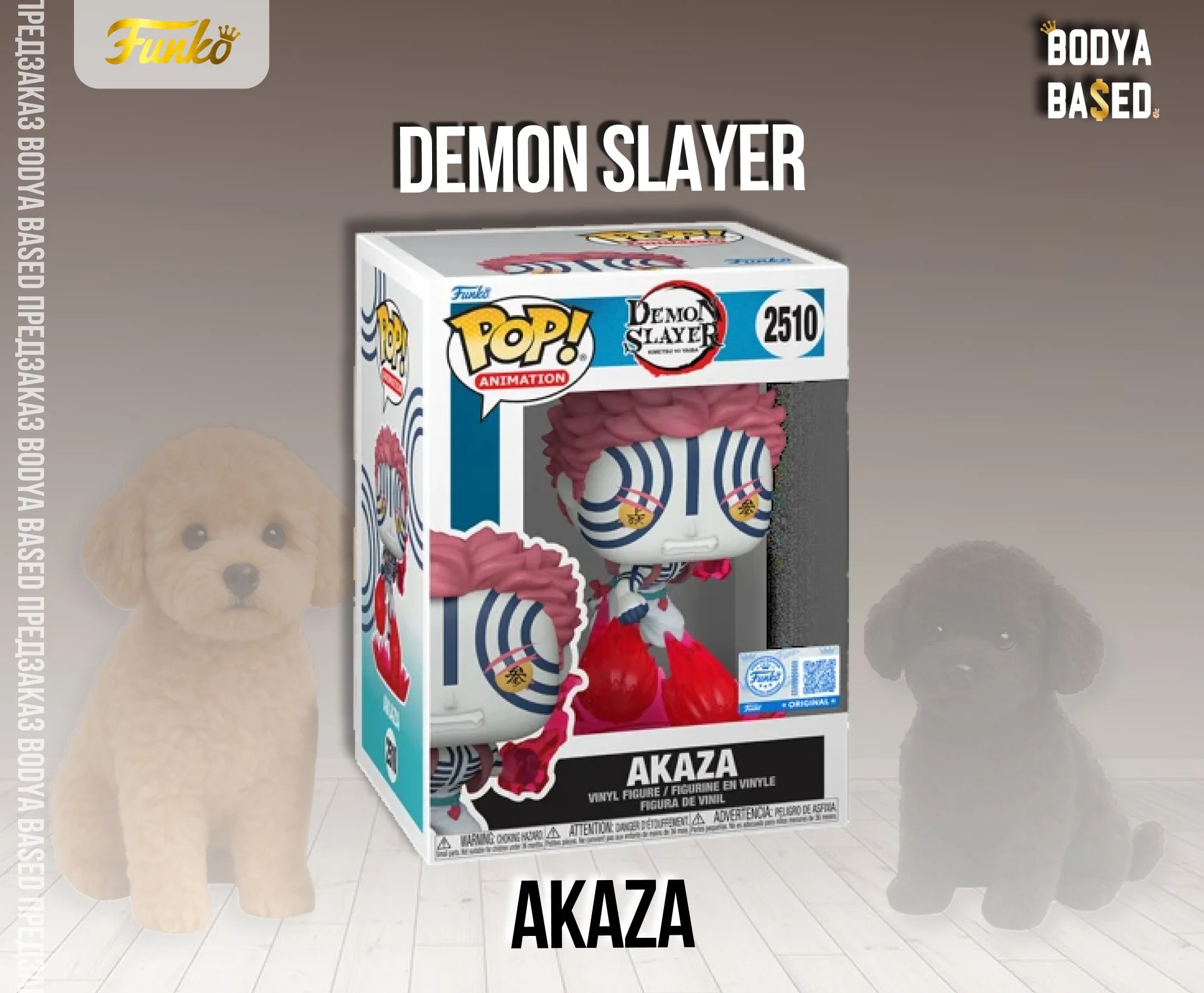 Funko Предзаказ: Demon Slayer - миниатюра 3