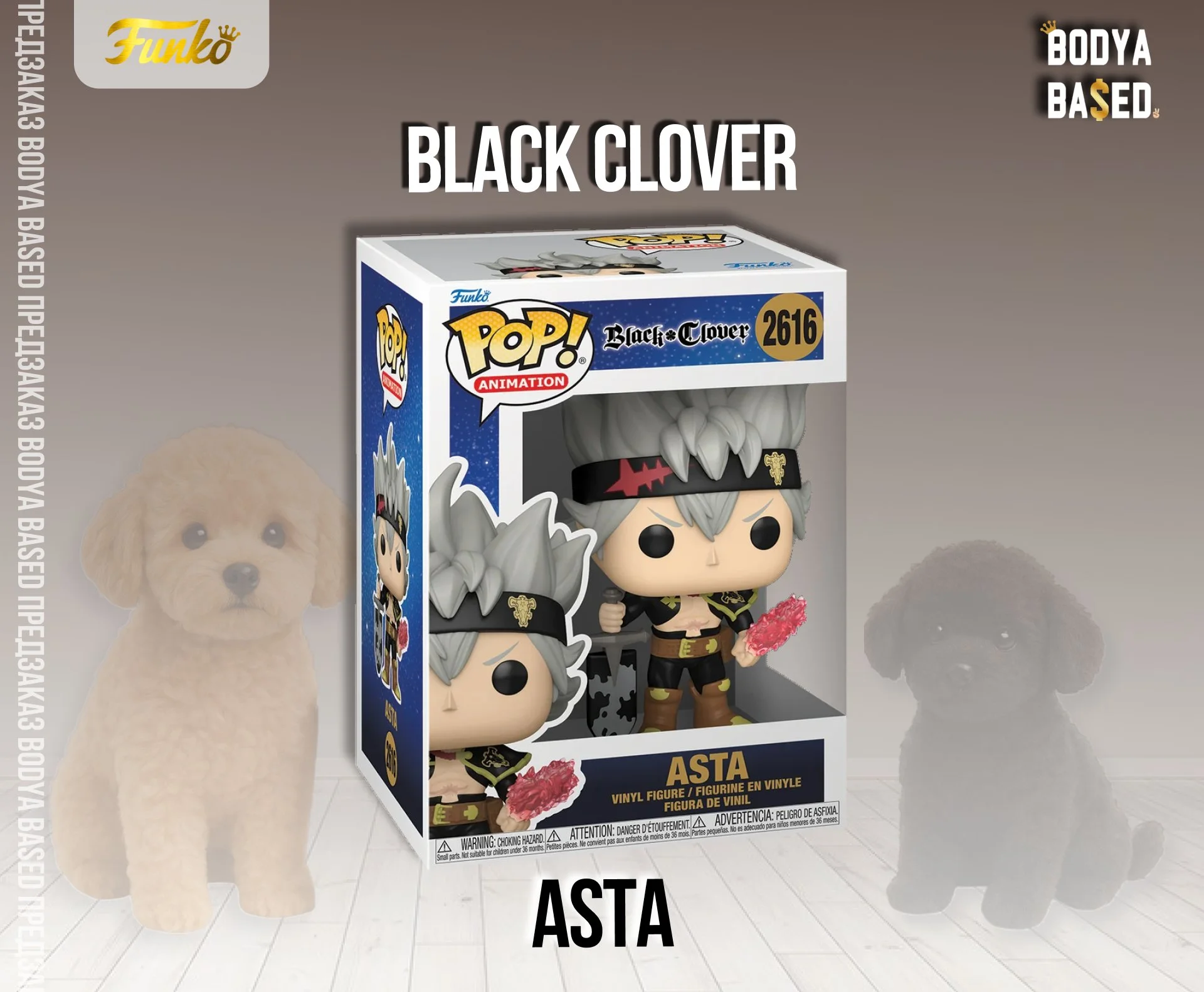 Funko Предзаказ: Black Clover - миниатюра 2
