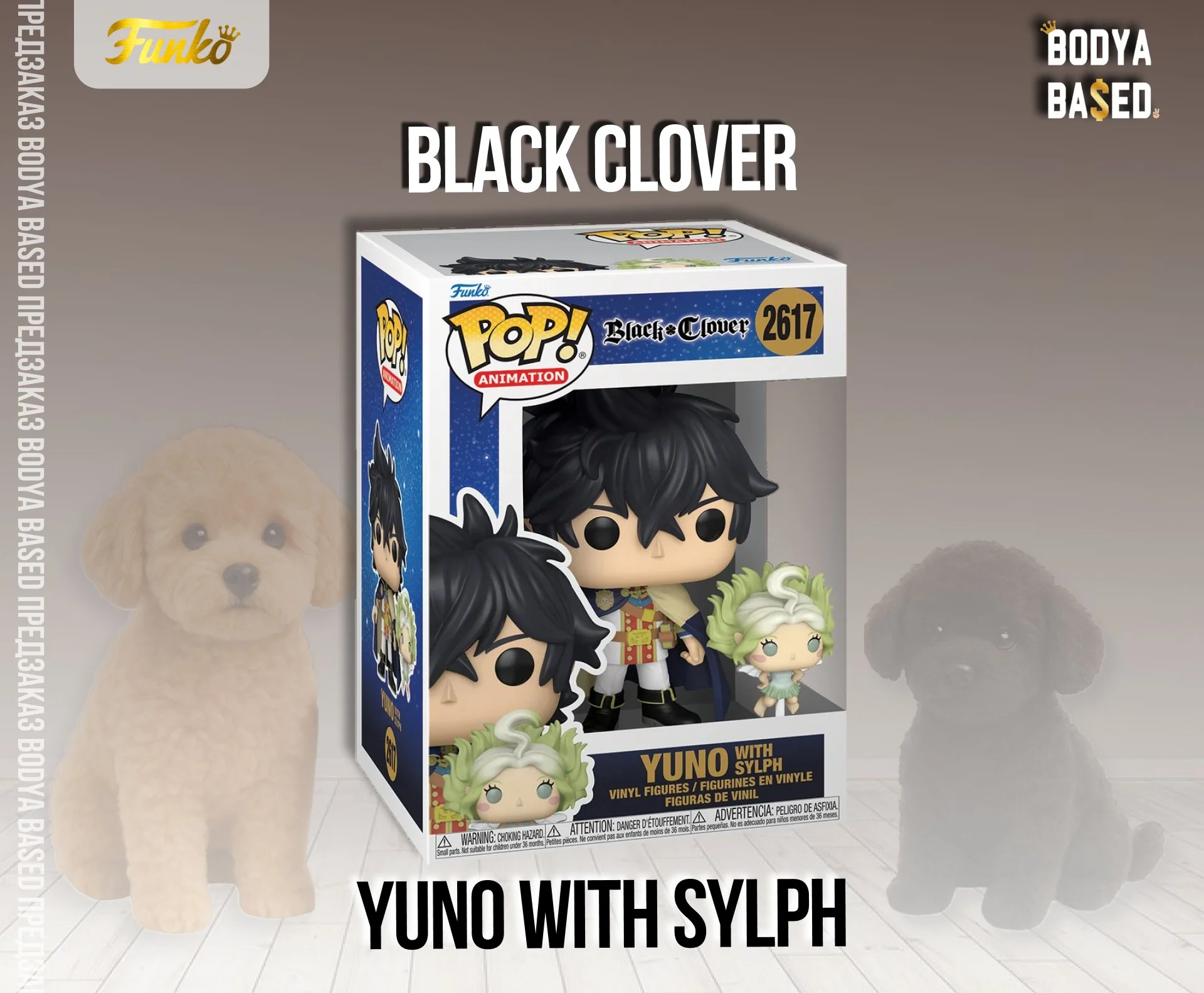 Funko Предзаказ: Black Clover - миниатюра 3