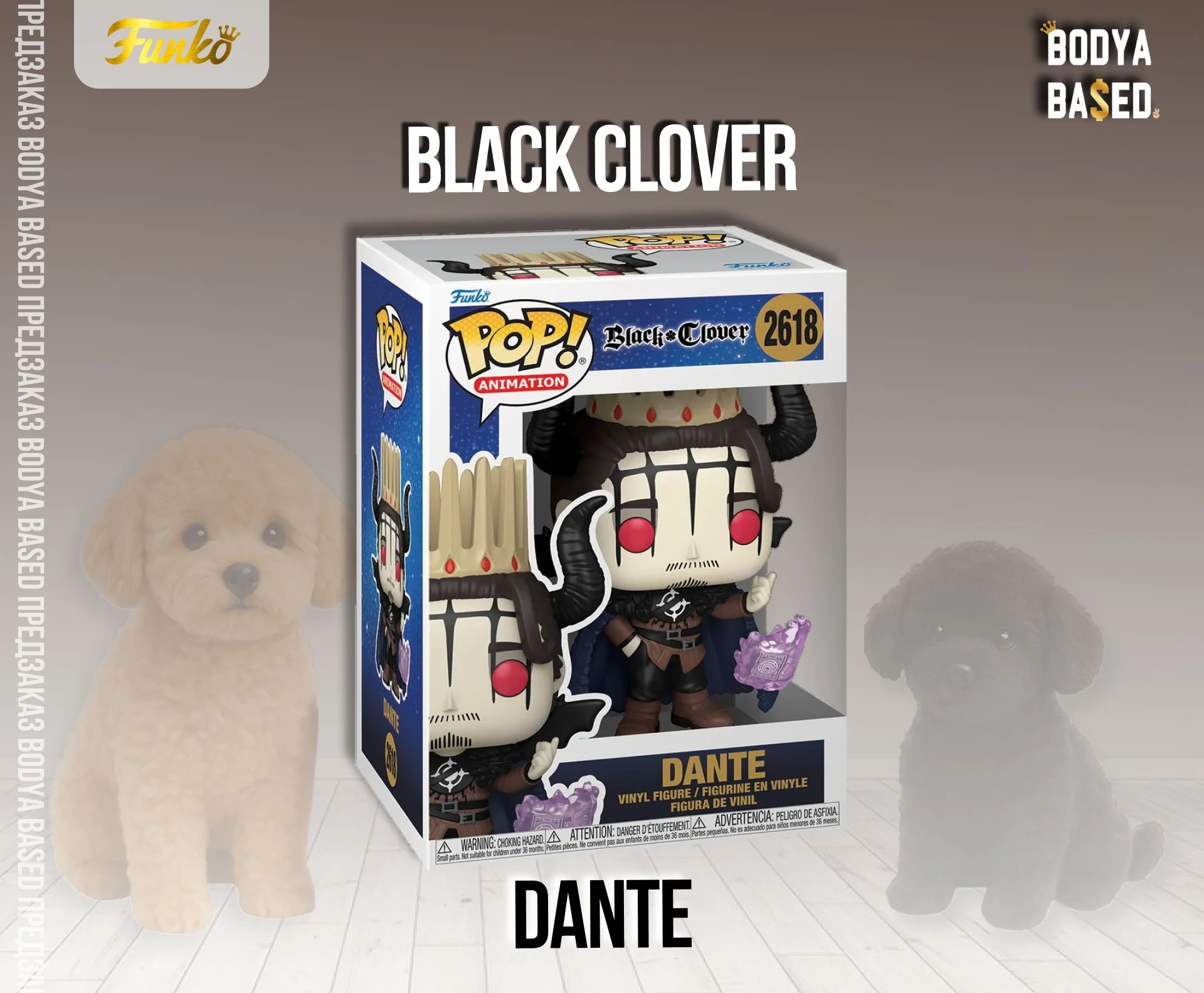 Funko Предзаказ: Black Clover - миниатюра 4