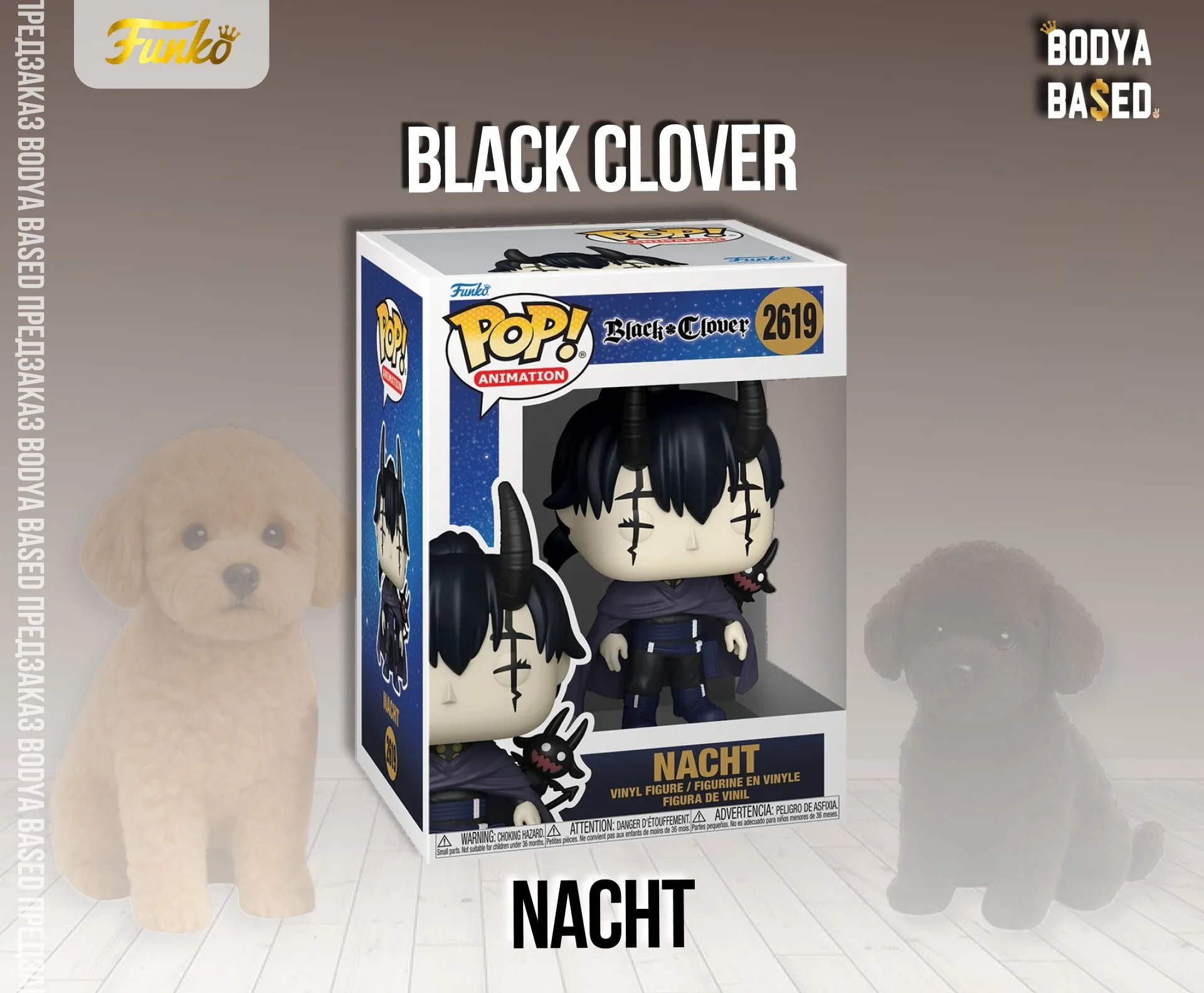 Funko Предзаказ: Black Clover - миниатюра 5