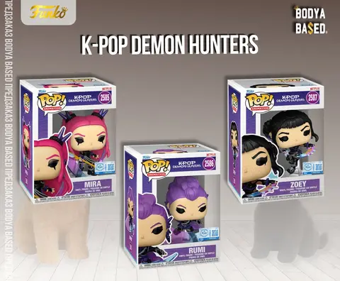 Funko Предзаказ: K-Pop Demon Hunters