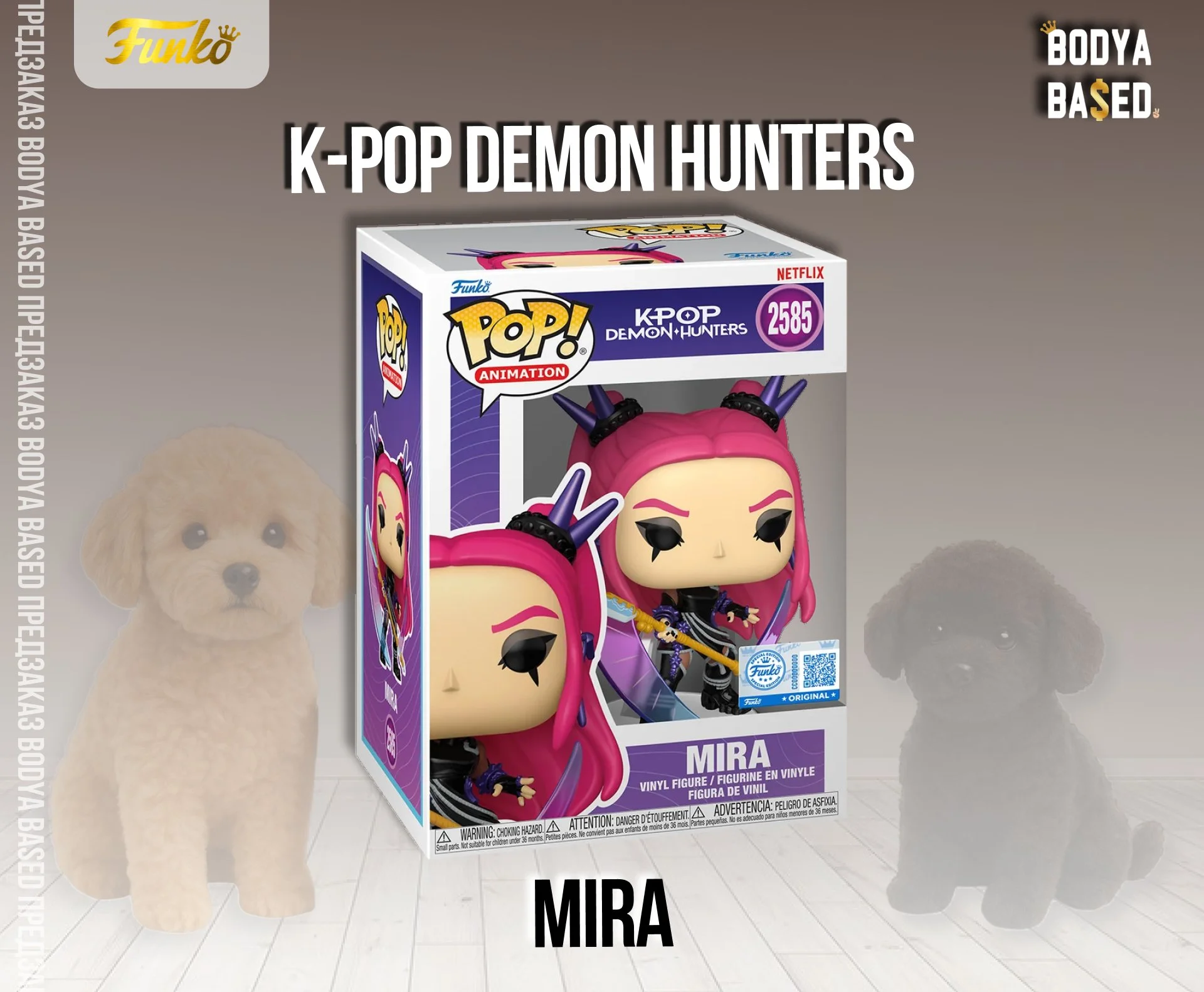 Funko Предзаказ: K-Pop Demon Hunters - миниатюра 2