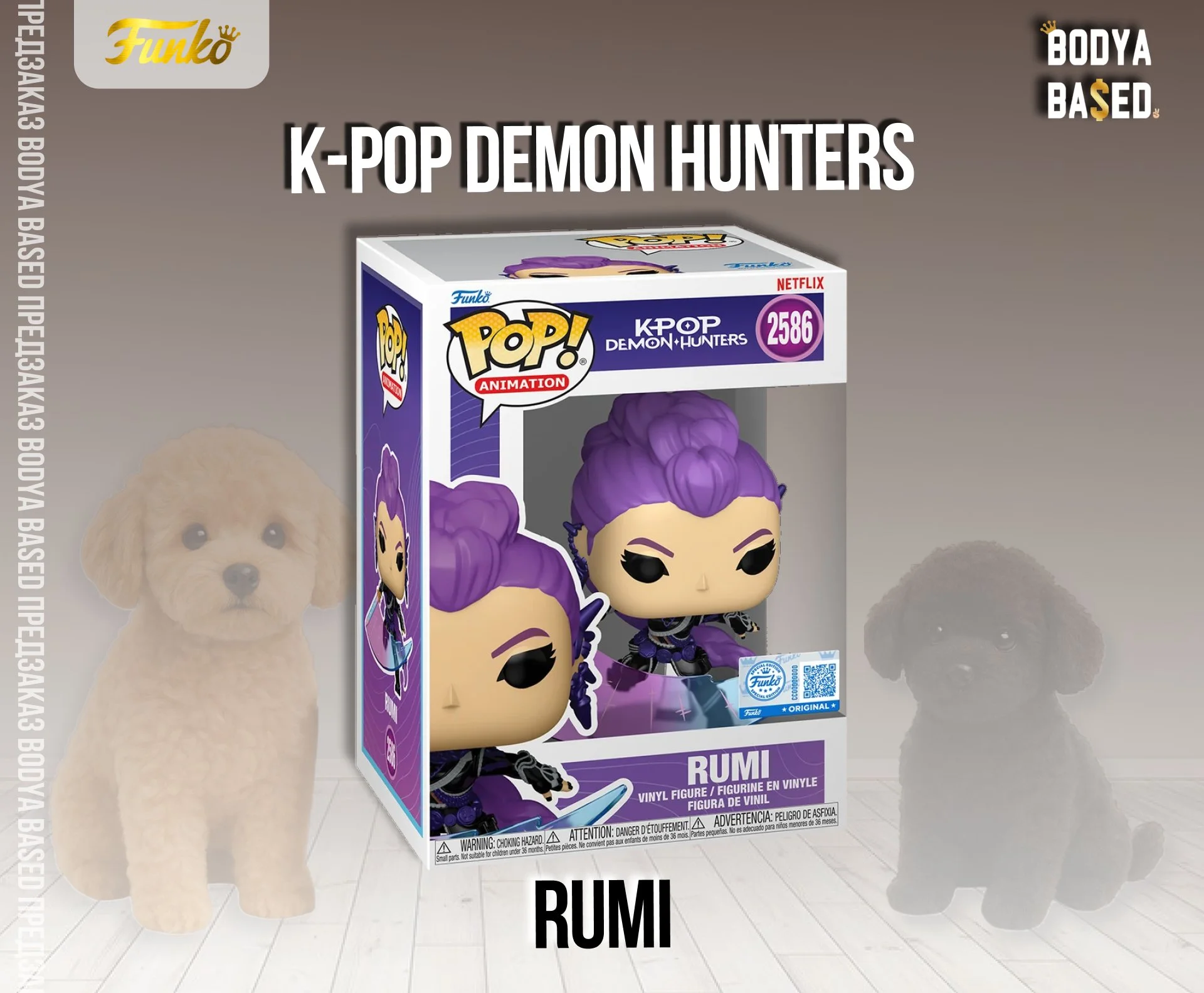 Funko Предзаказ: K-Pop Demon Hunters - миниатюра 3