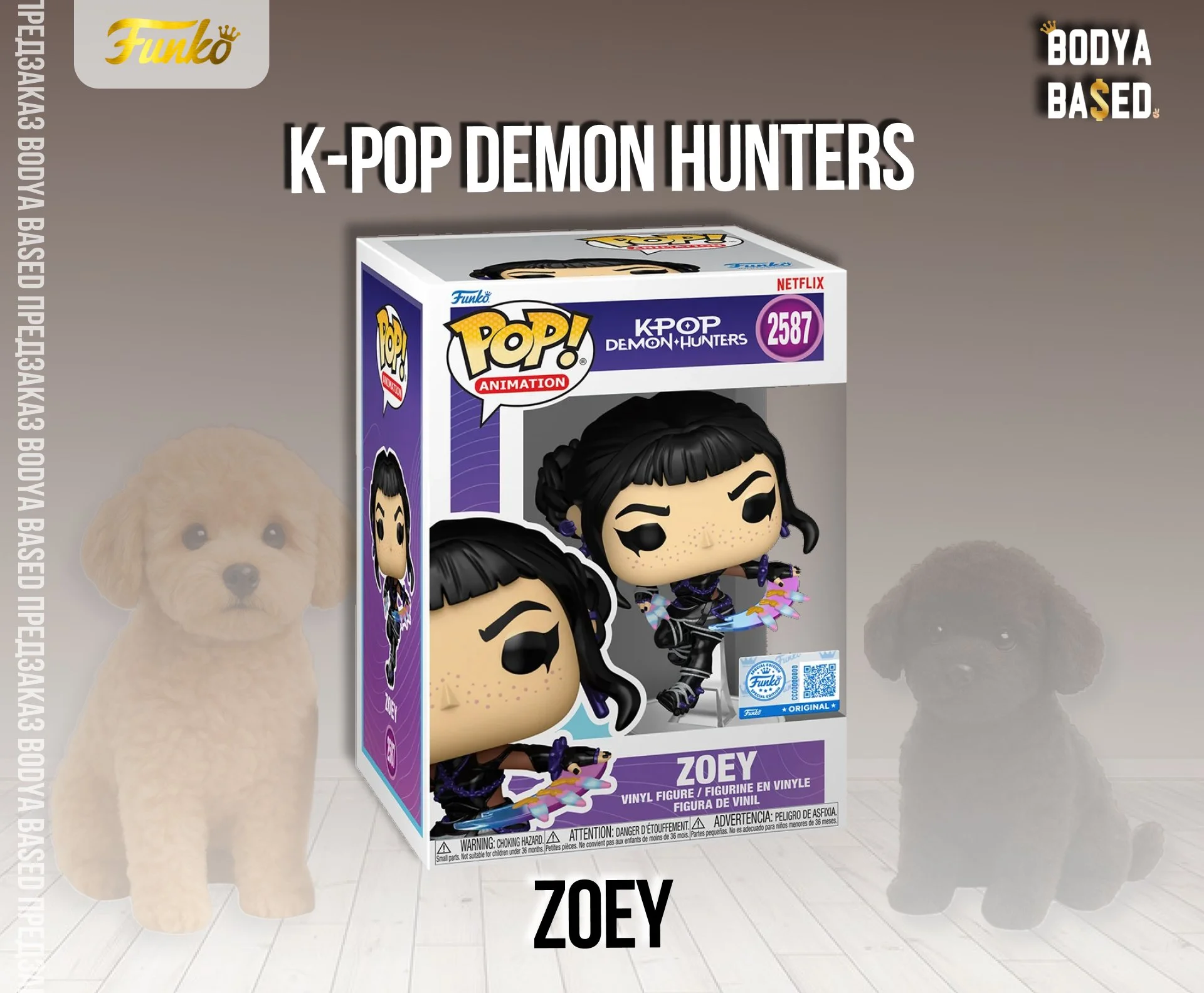 Funko Предзаказ: K-Pop Demon Hunters - миниатюра 4