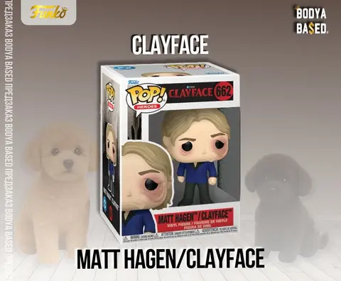 Funko Предзаказ: Matt Hagen/Clayface 662