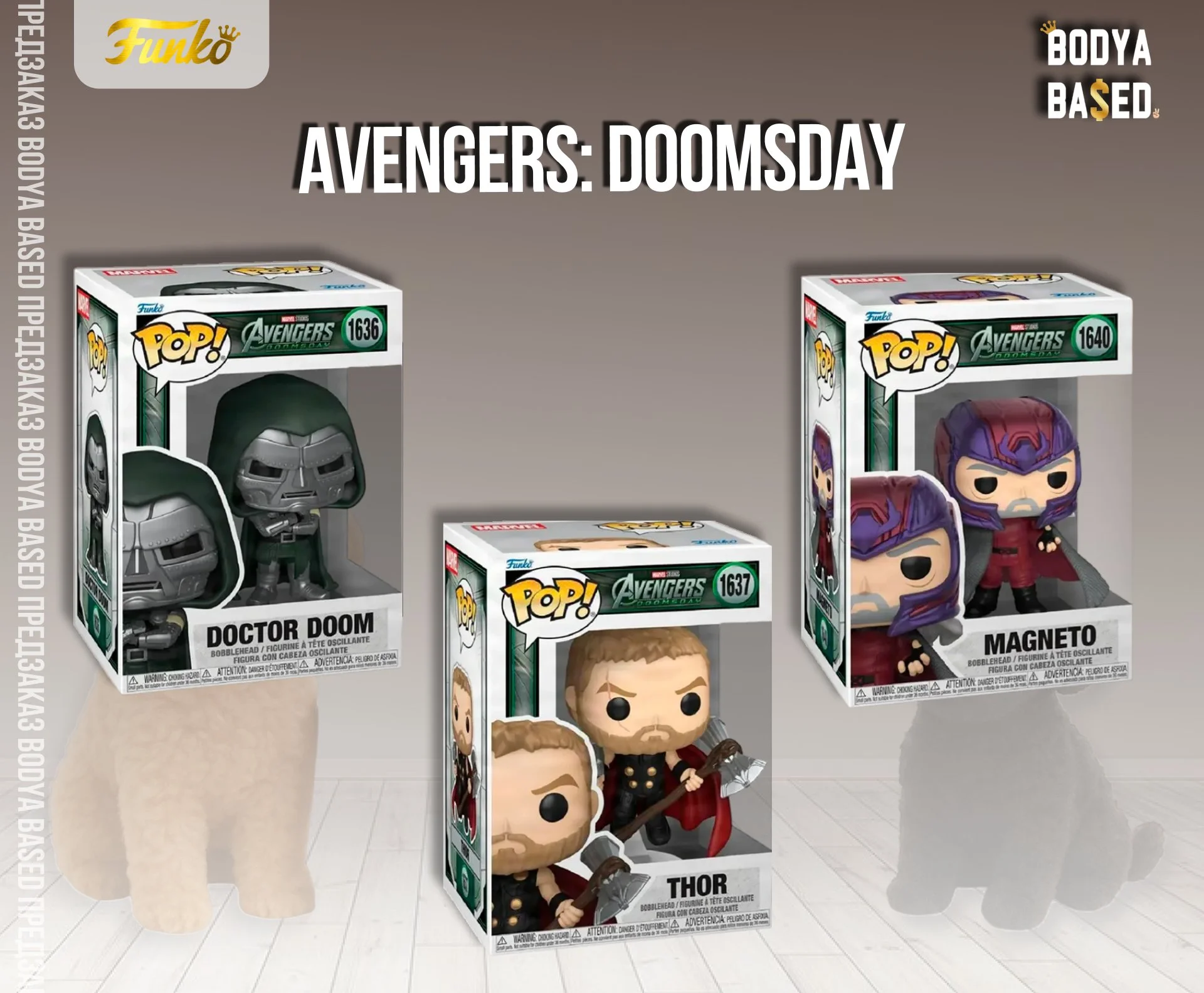 Funko Предзаказ: Avengers: Doomsday - изображение 1