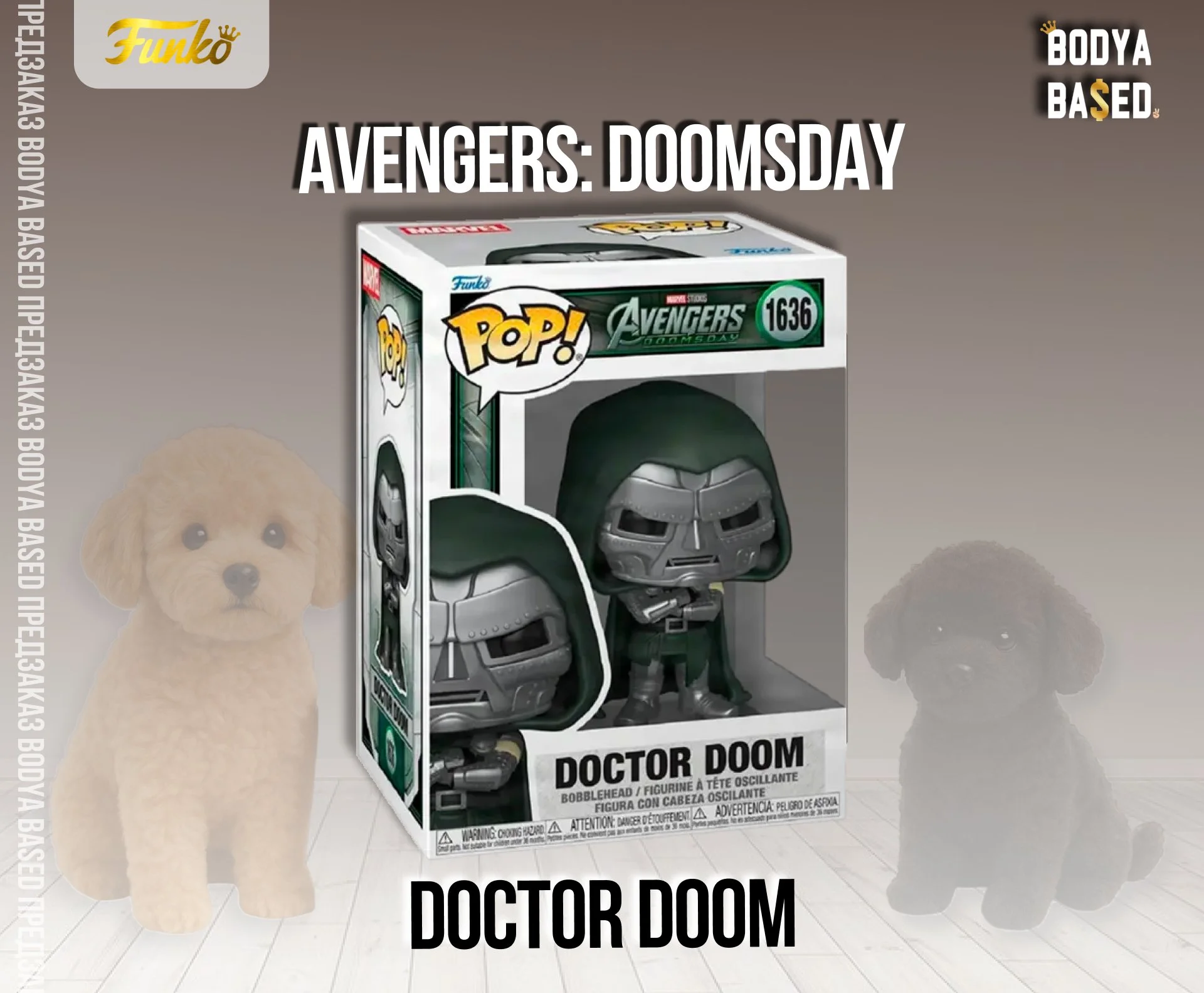 Funko Предзаказ: Avengers: Doomsday - миниатюра 2