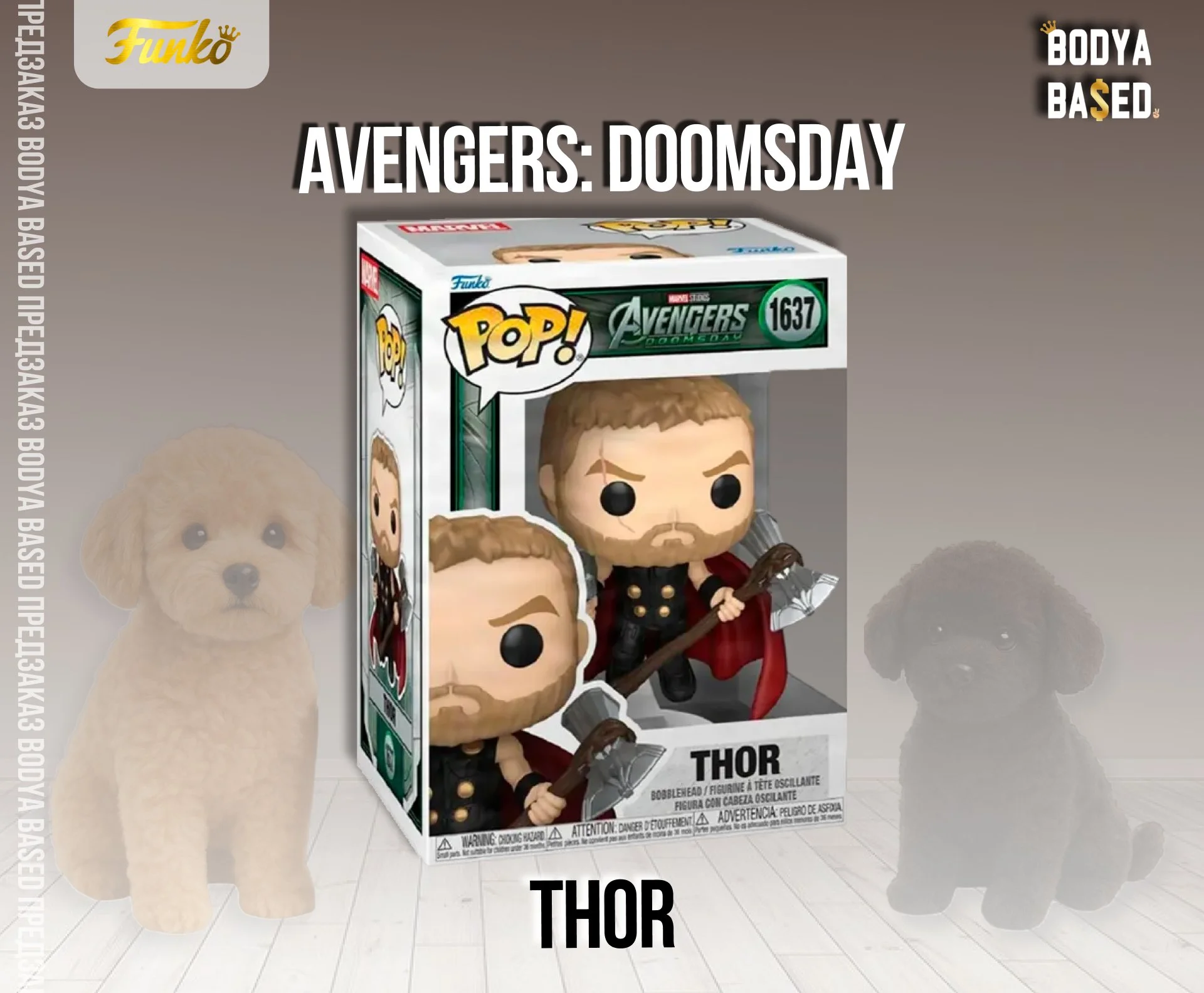Funko Предзаказ: Avengers: Doomsday - миниатюра 3