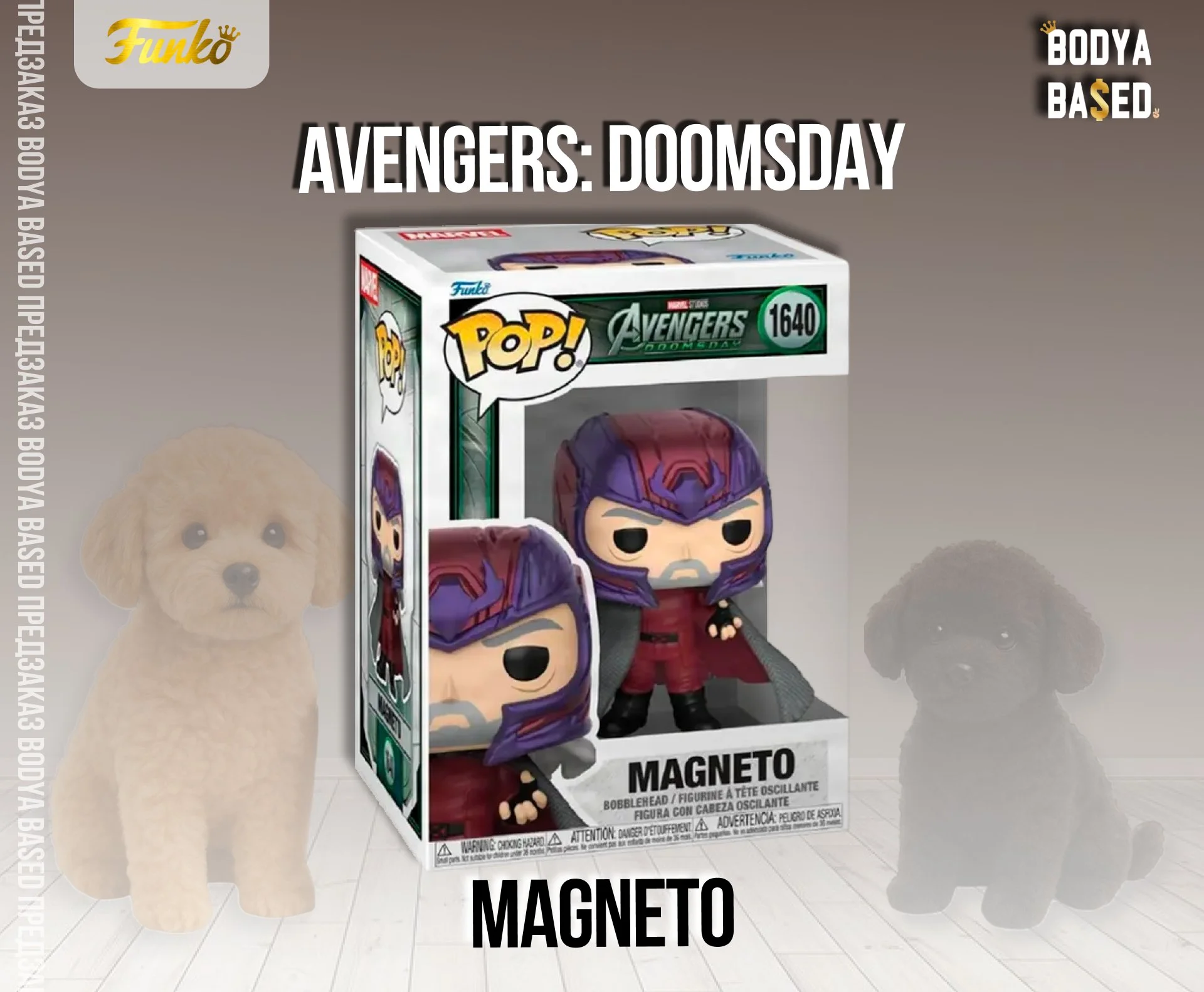 Funko Предзаказ: Avengers: Doomsday - миниатюра 4
