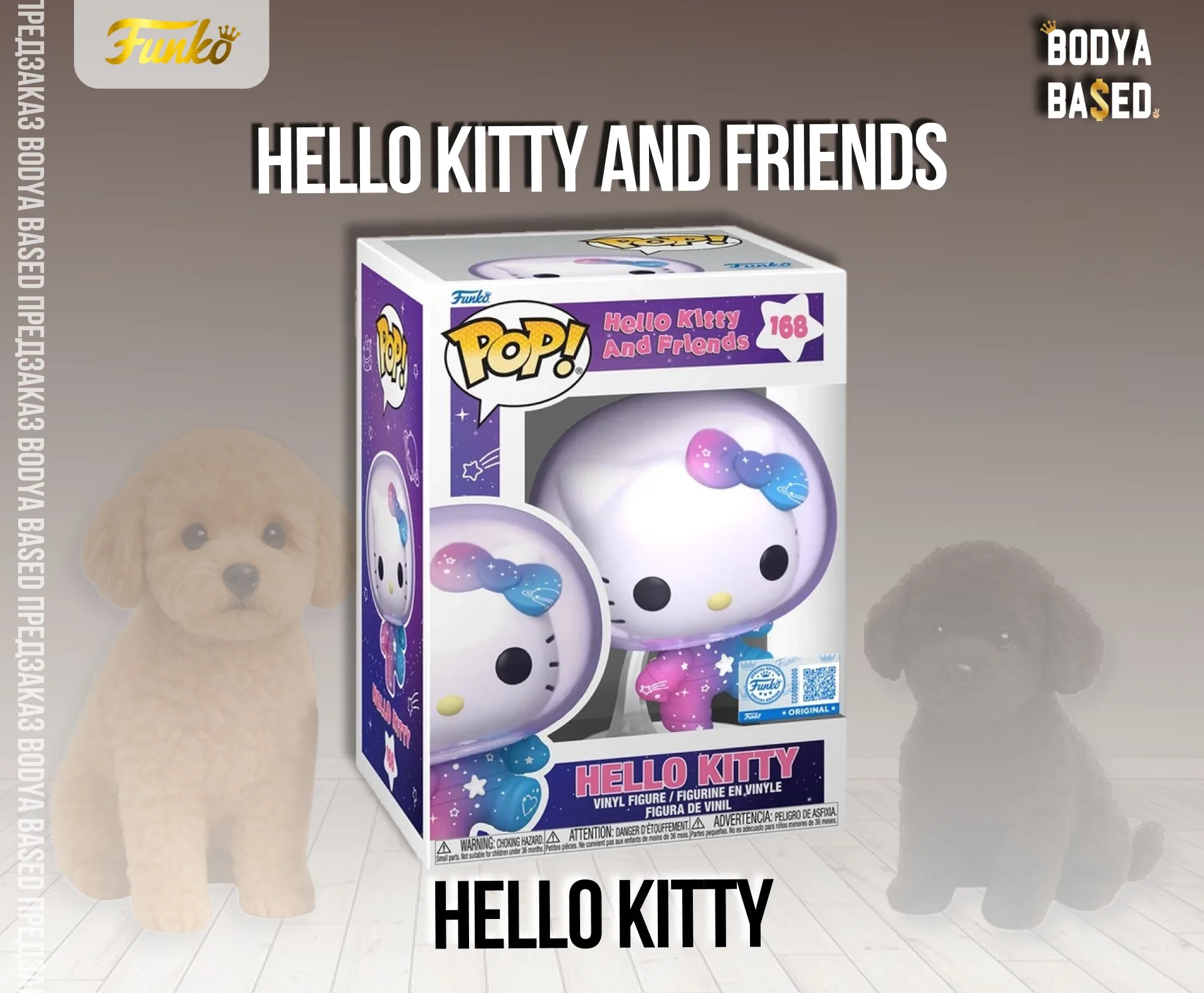 Funko Предзаказ: Hello Kitty and Friends - миниатюра 2
