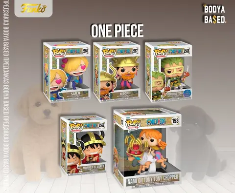 Funko Предзаказ: One Piece