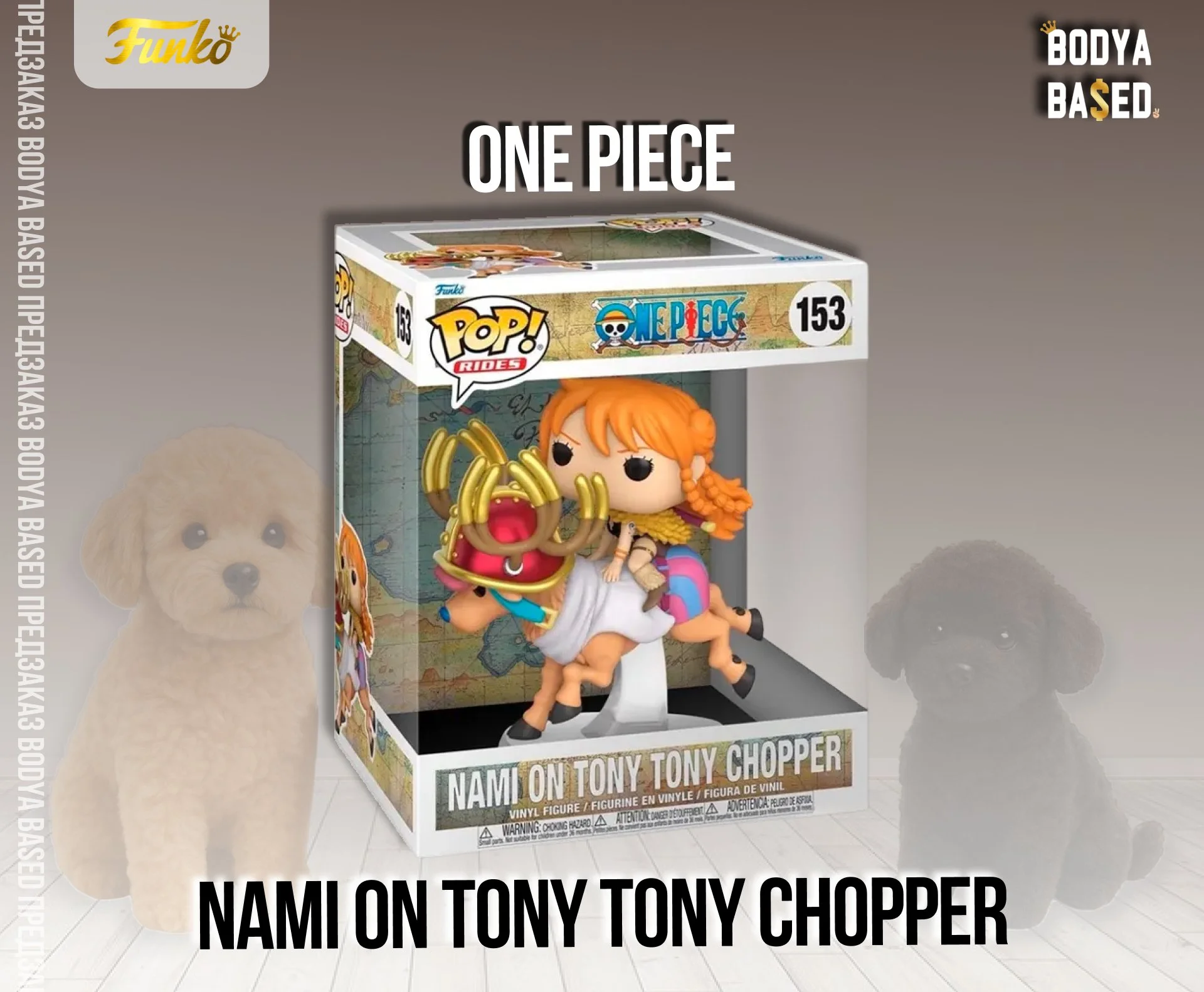Funko Предзаказ: One Piece - миниатюра 2