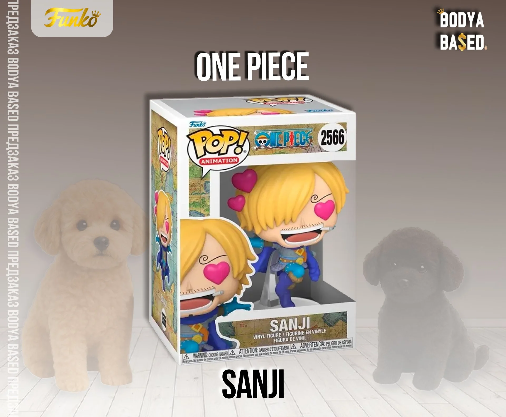 Funko Предзаказ: One Piece - миниатюра 3