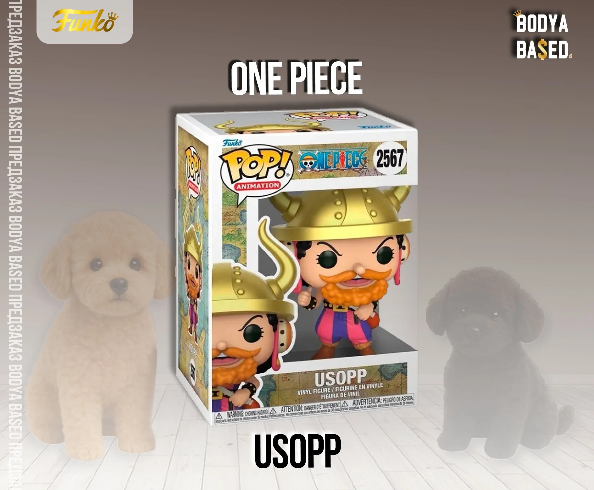 Funko Предзаказ: One Piece - миниатюра 4