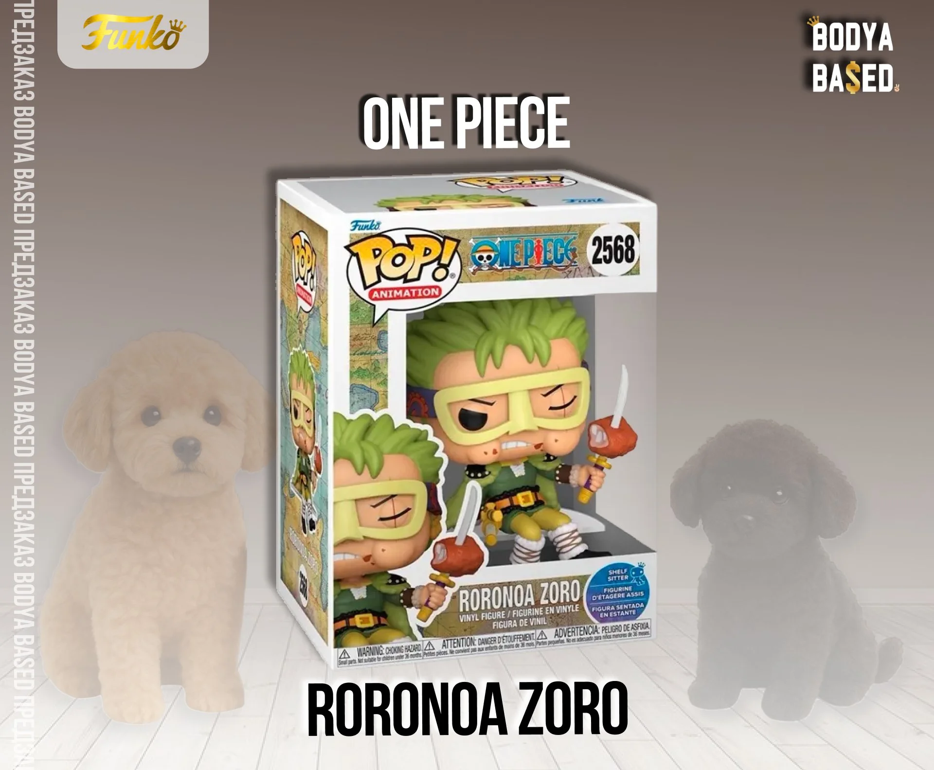 Funko Предзаказ: One Piece - миниатюра 5