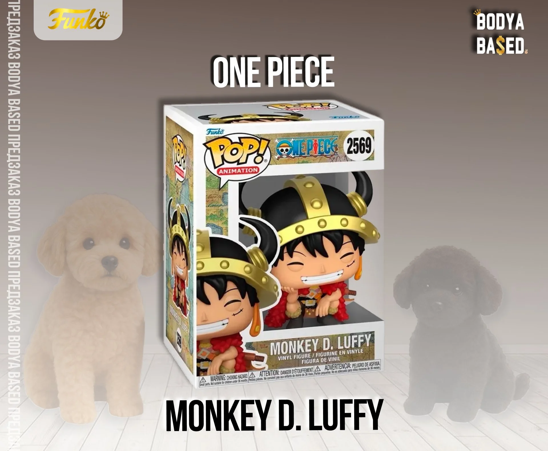 Funko Предзаказ: One Piece - миниатюра 6