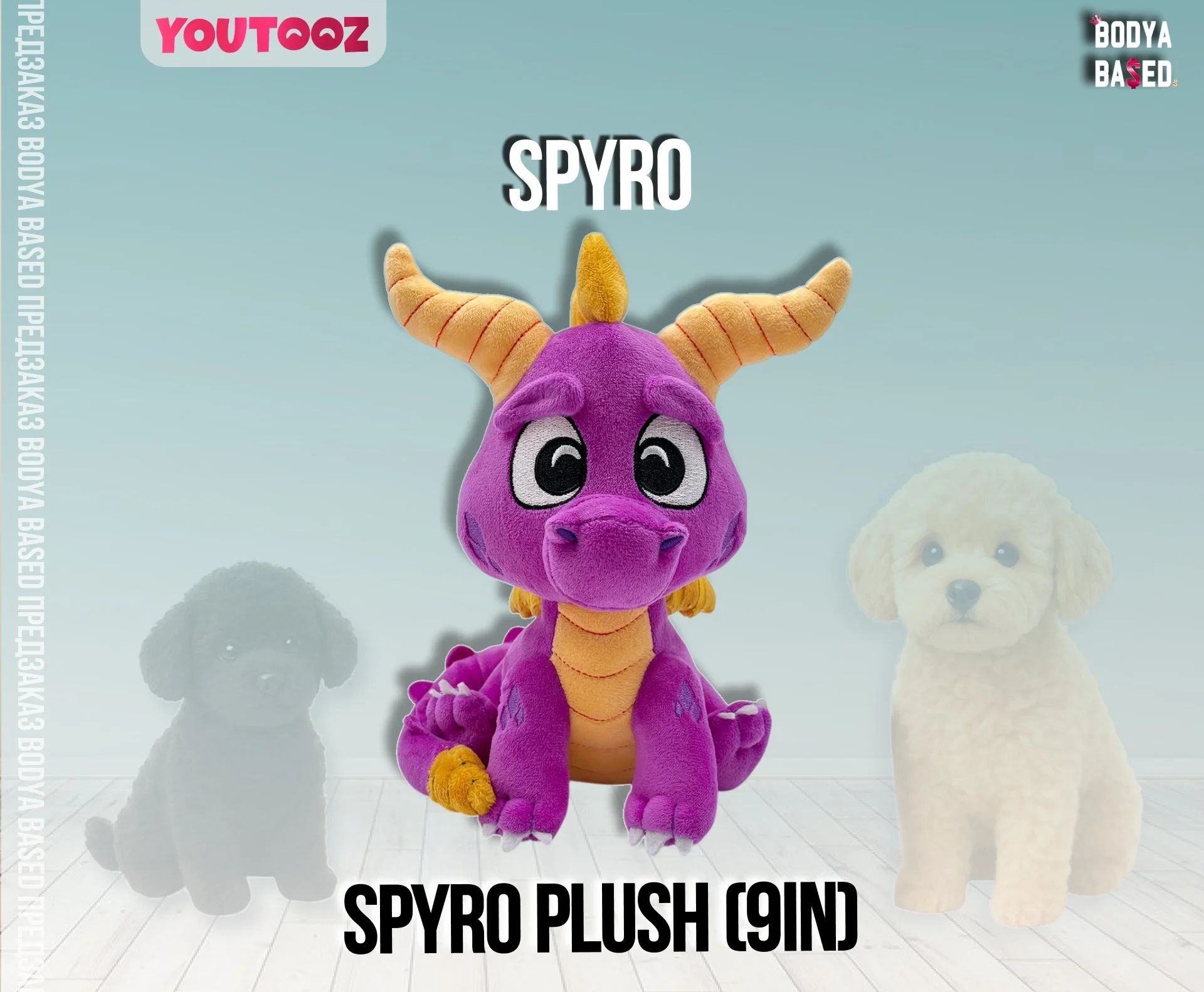 YouTooz Предзаказ: Spyro - миниатюра 2