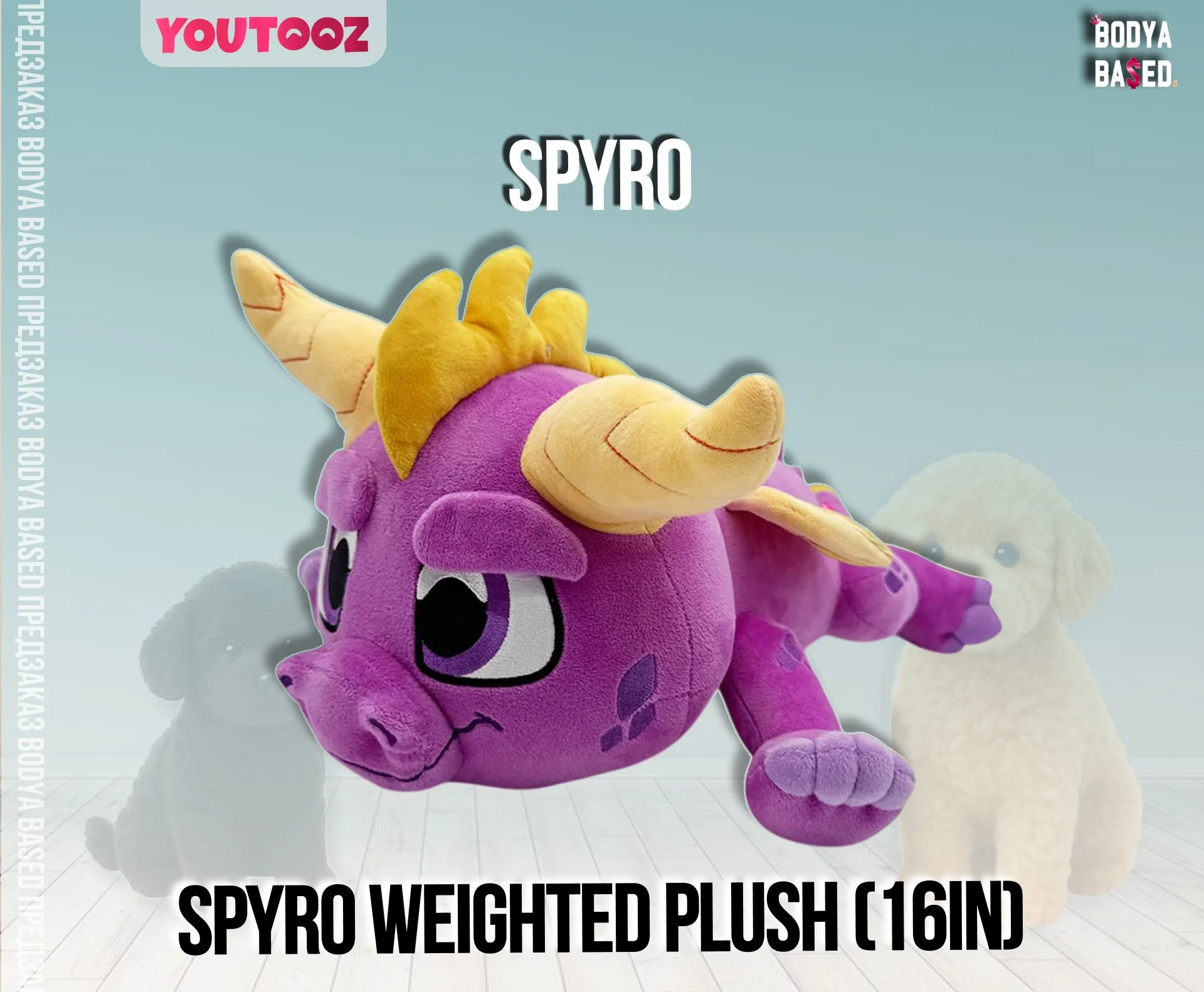 YouTooz Предзаказ: Spyro - миниатюра 5