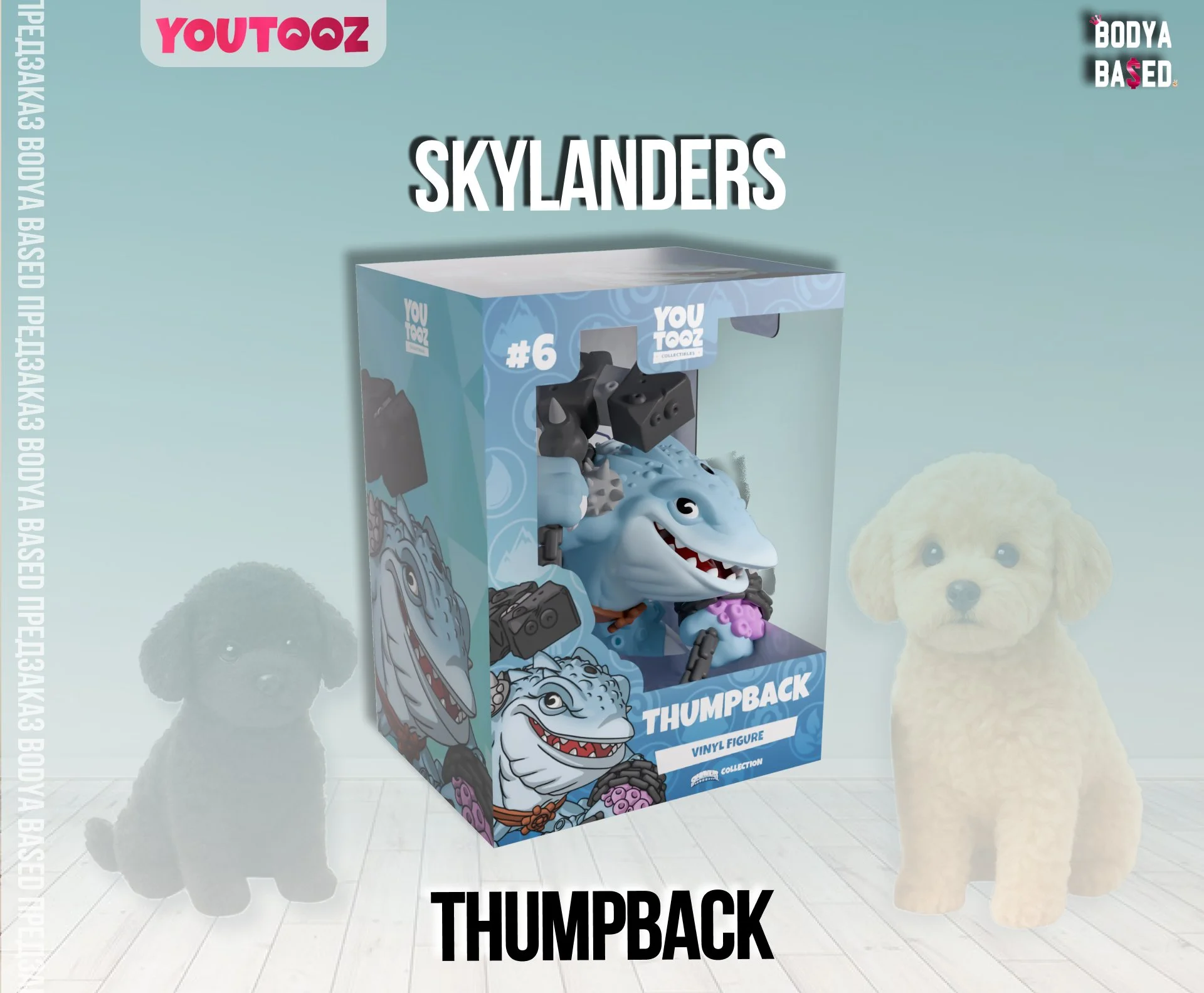 YouTooz Предзаказ: Skylanders - миниатюра 2