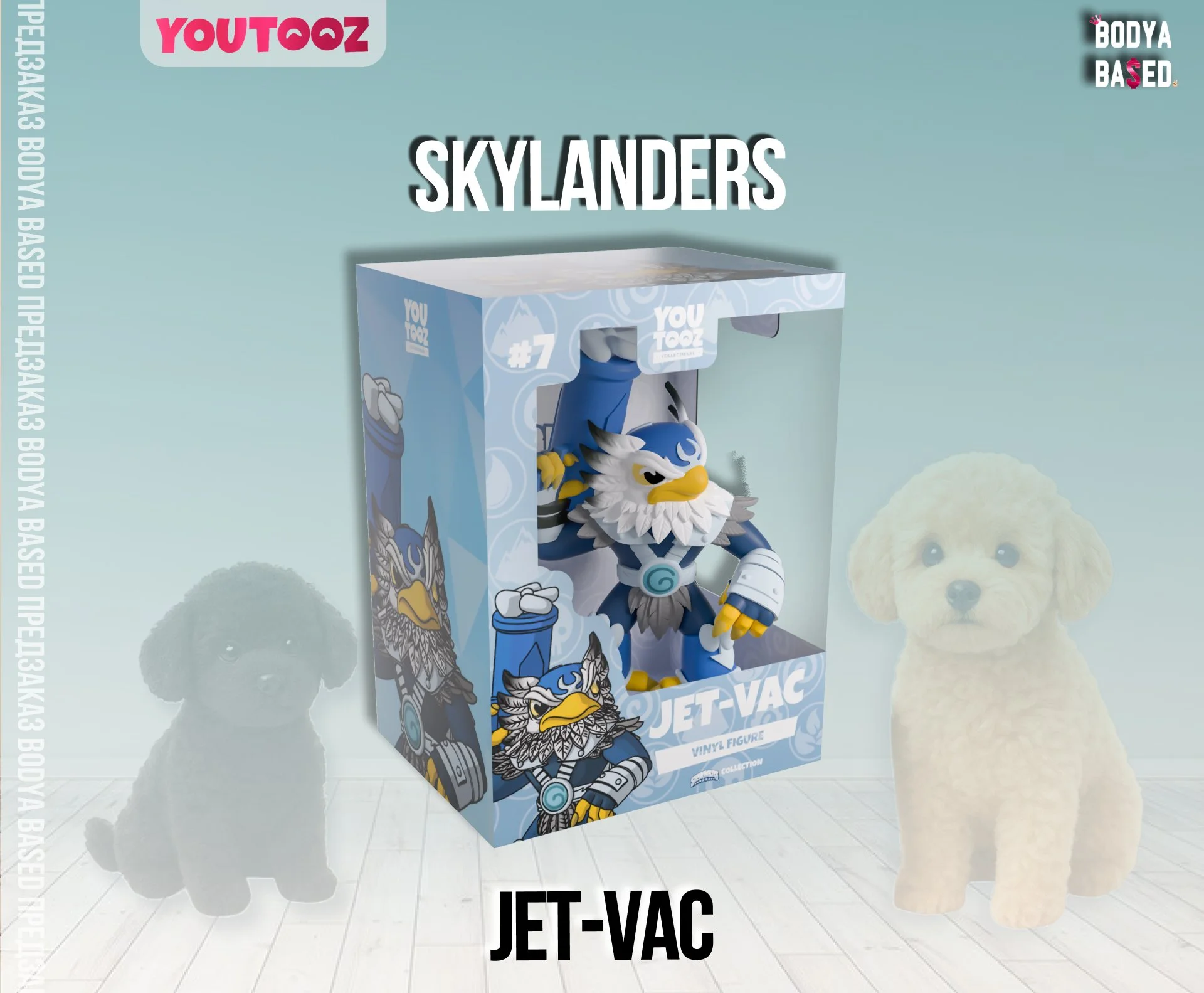 YouTooz Предзаказ: Skylanders - миниатюра 3