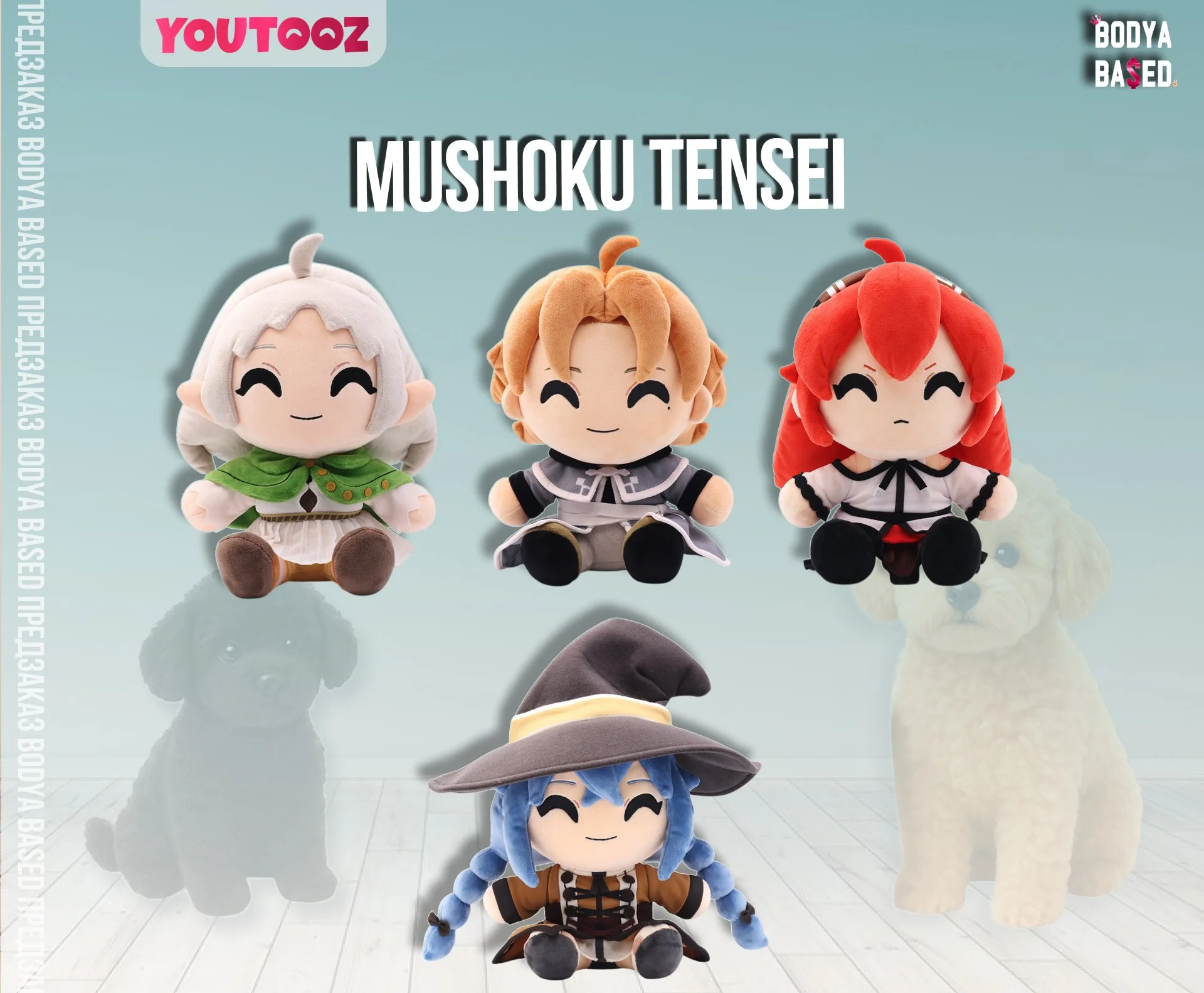 YouTooz Предзаказ: Mushoku Tensei - изображение 1