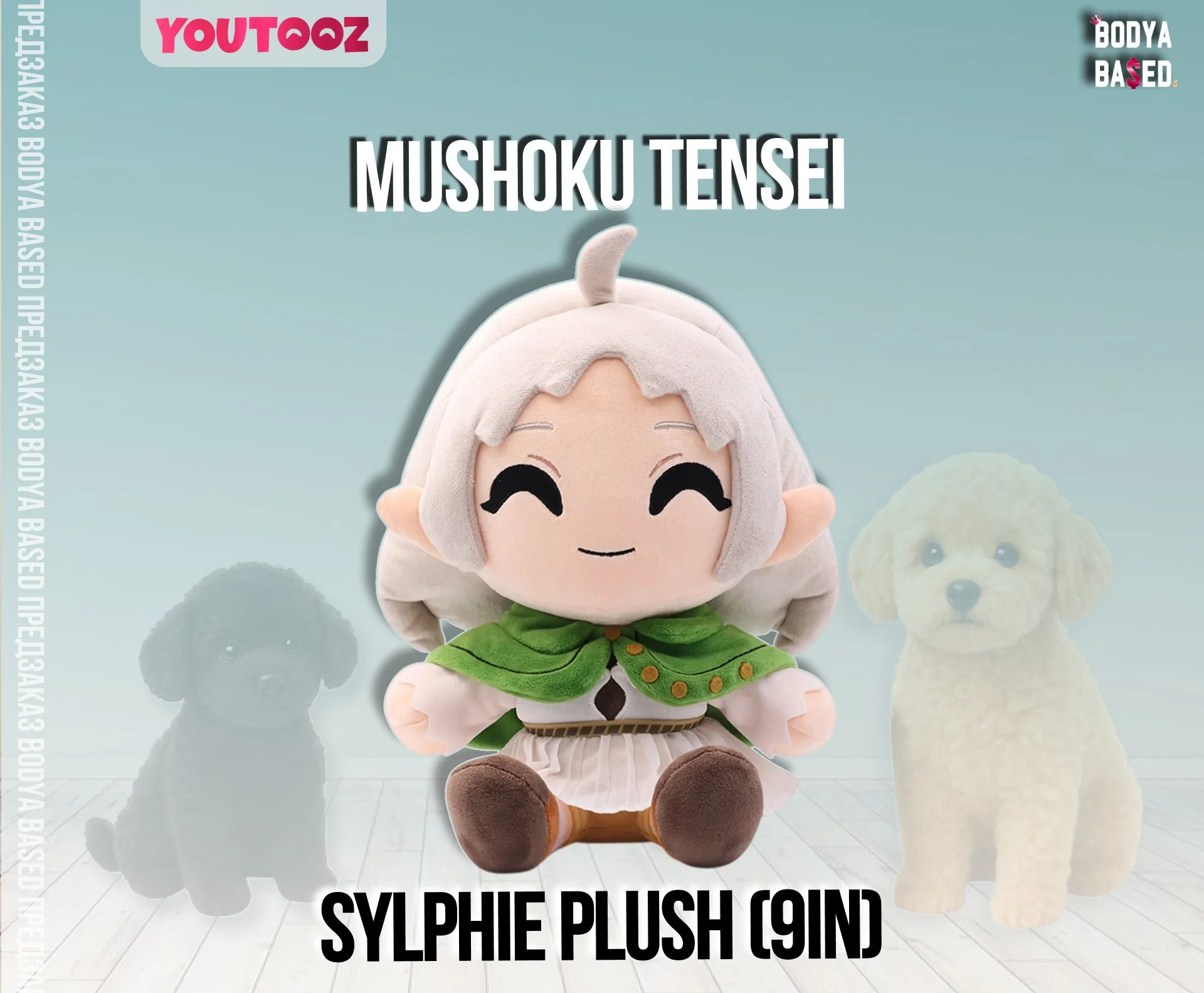 YouTooz Предзаказ: Mushoku Tensei - миниатюра 2