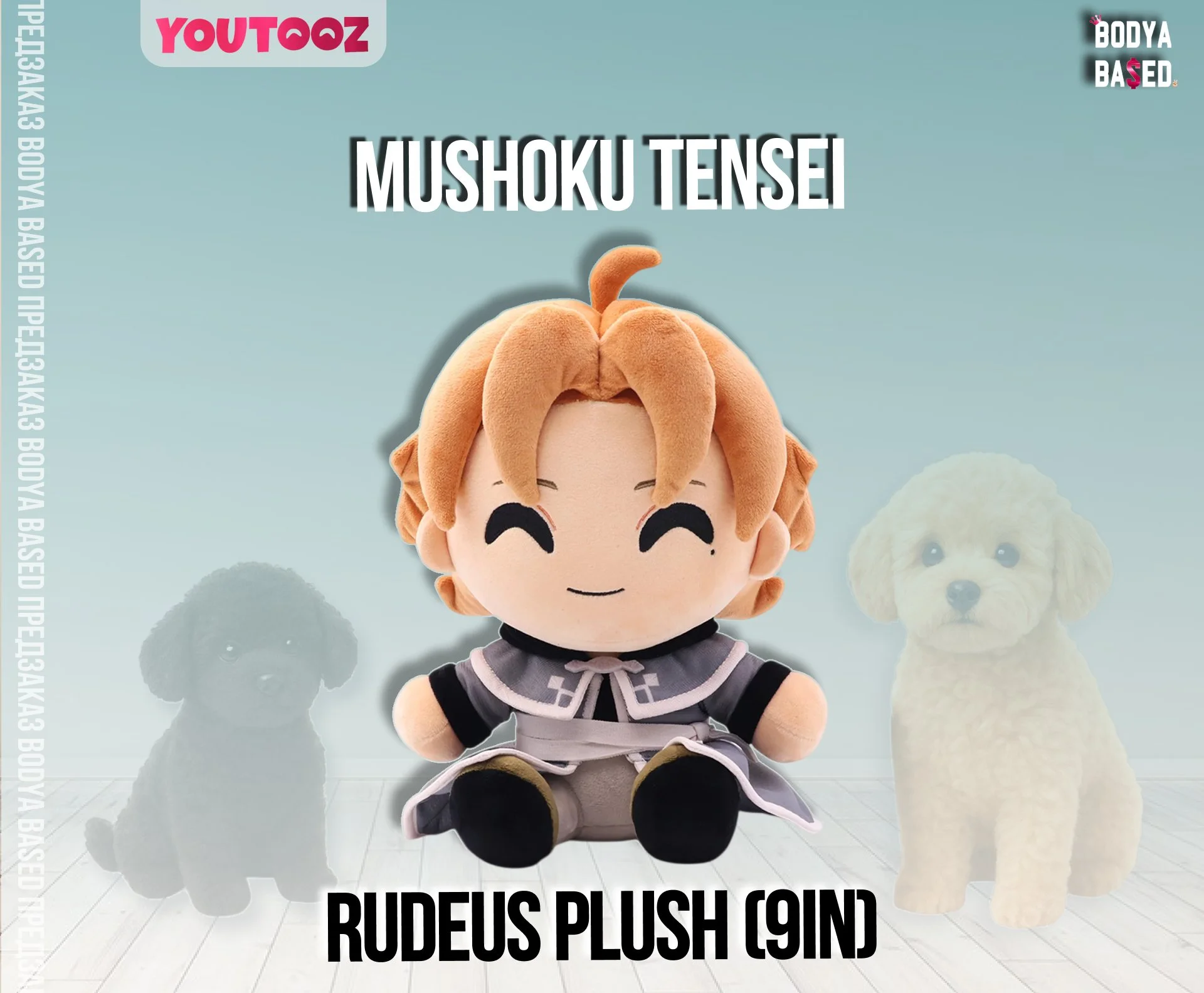 YouTooz Предзаказ: Mushoku Tensei - миниатюра 3