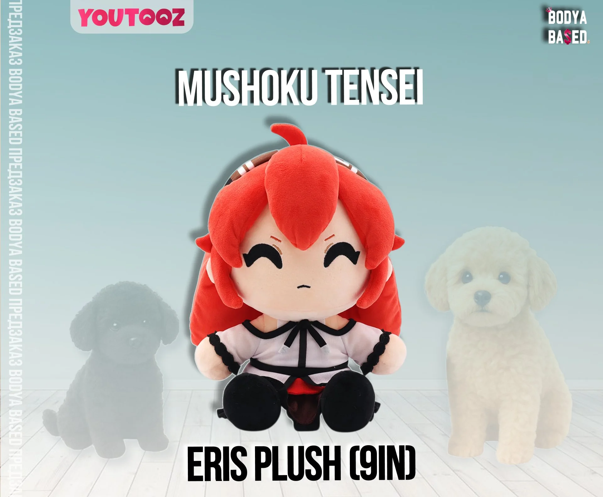 YouTooz Предзаказ: Mushoku Tensei - миниатюра 4