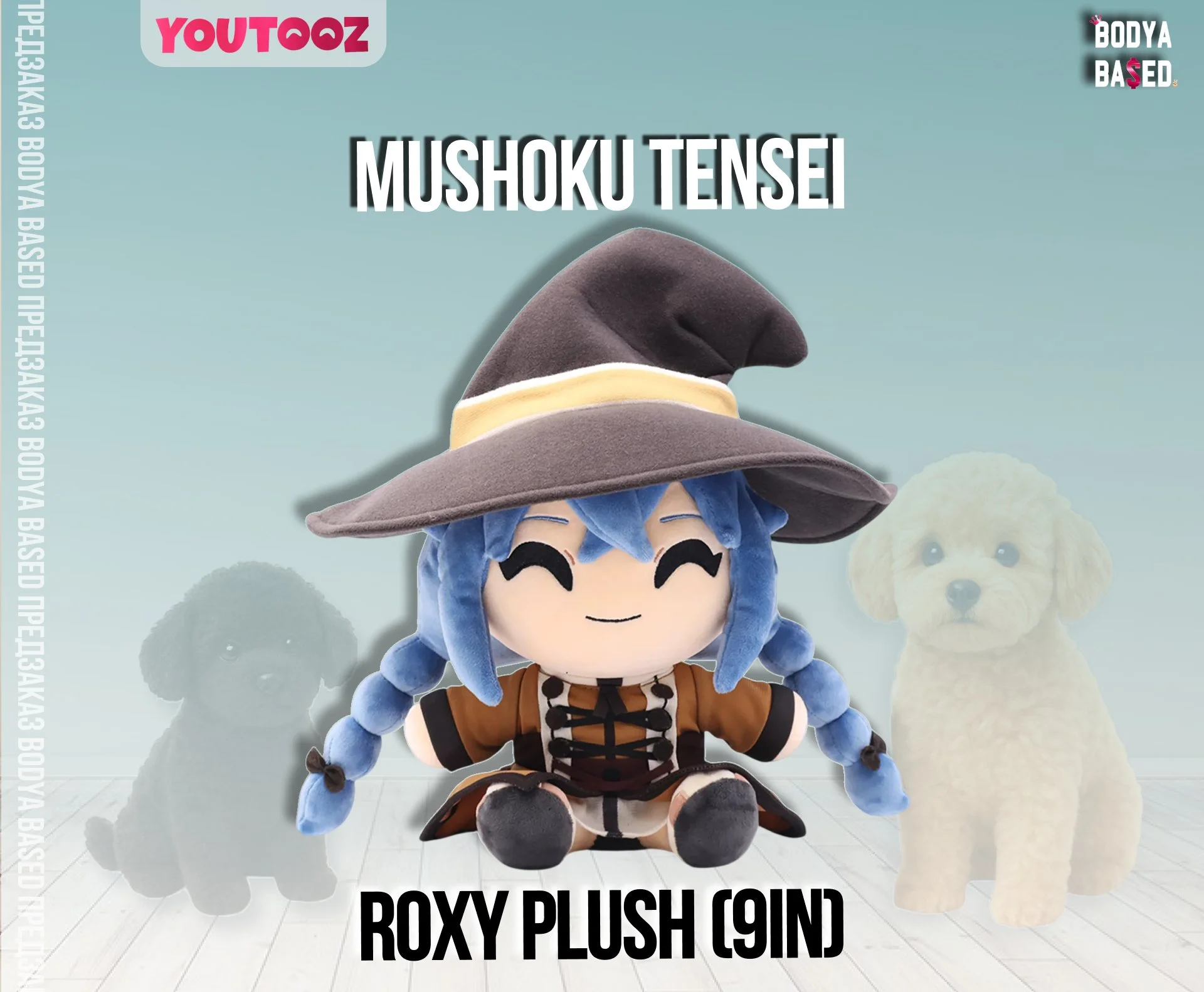 YouTooz Предзаказ: Mushoku Tensei - миниатюра 5