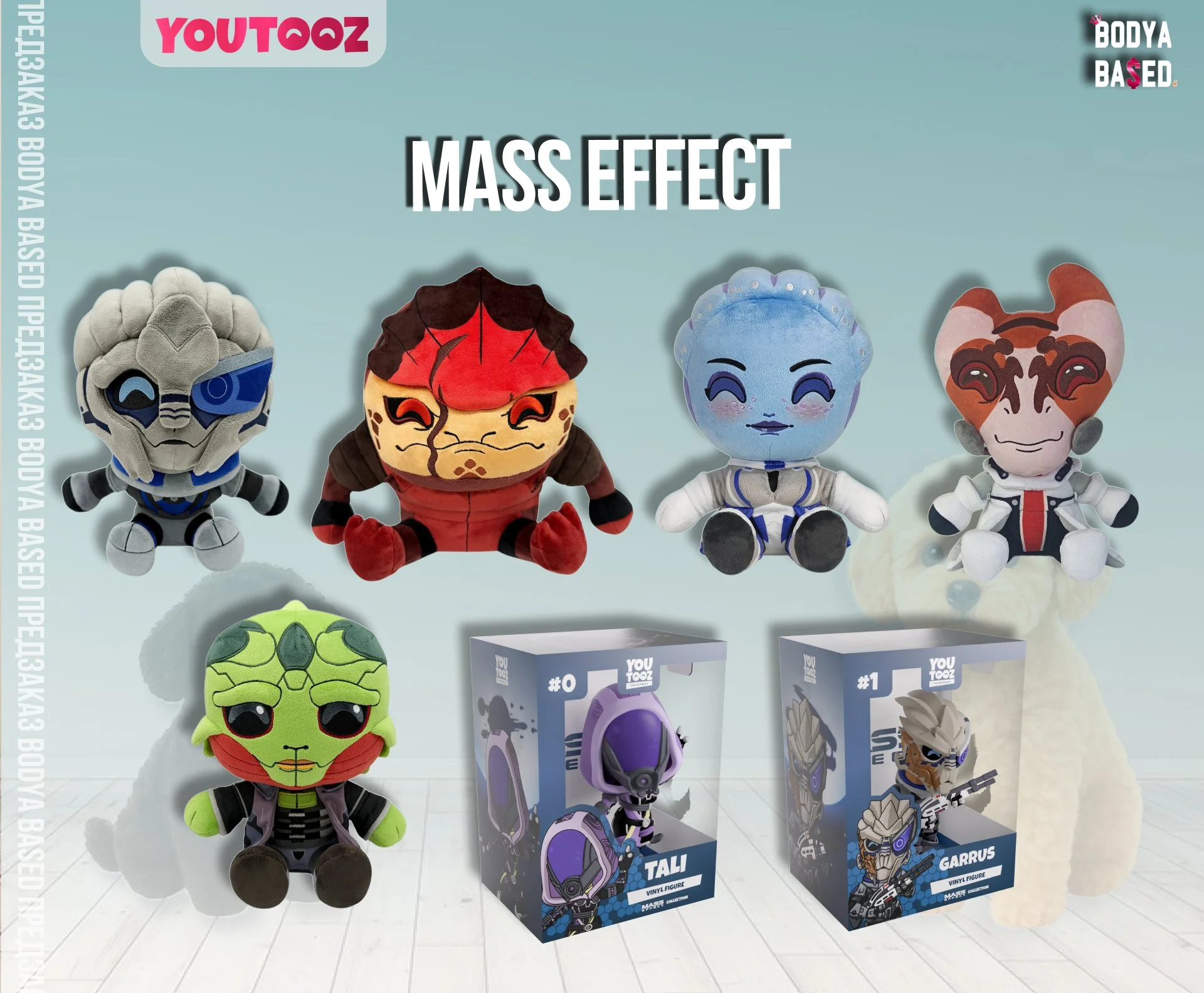 YouTooz Предзаказ: Mass Effect - изображение 1