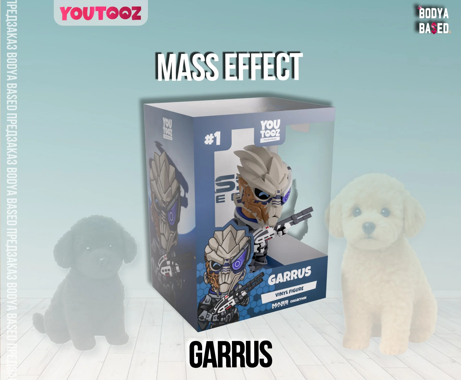 YouTooz Предзаказ: Mass Effect - миниатюра 8