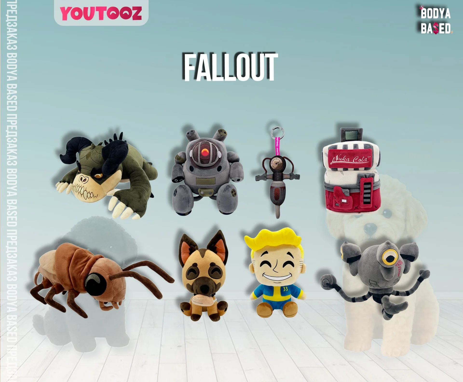 YouTooz Предзаказ: Fallout Plush - изображение 1