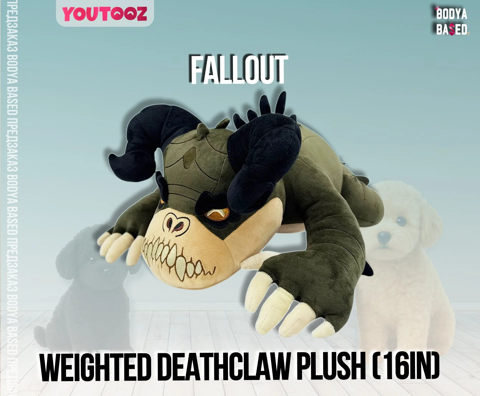 YouTooz Предзаказ: Fallout Plush - миниатюра 2
