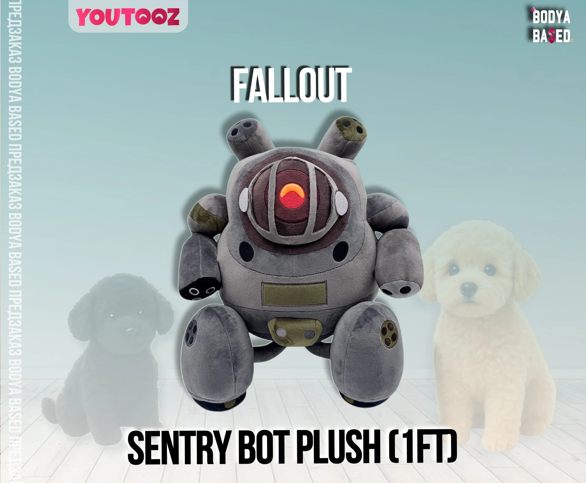 YouTooz Предзаказ: Fallout Plush - миниатюра 3
