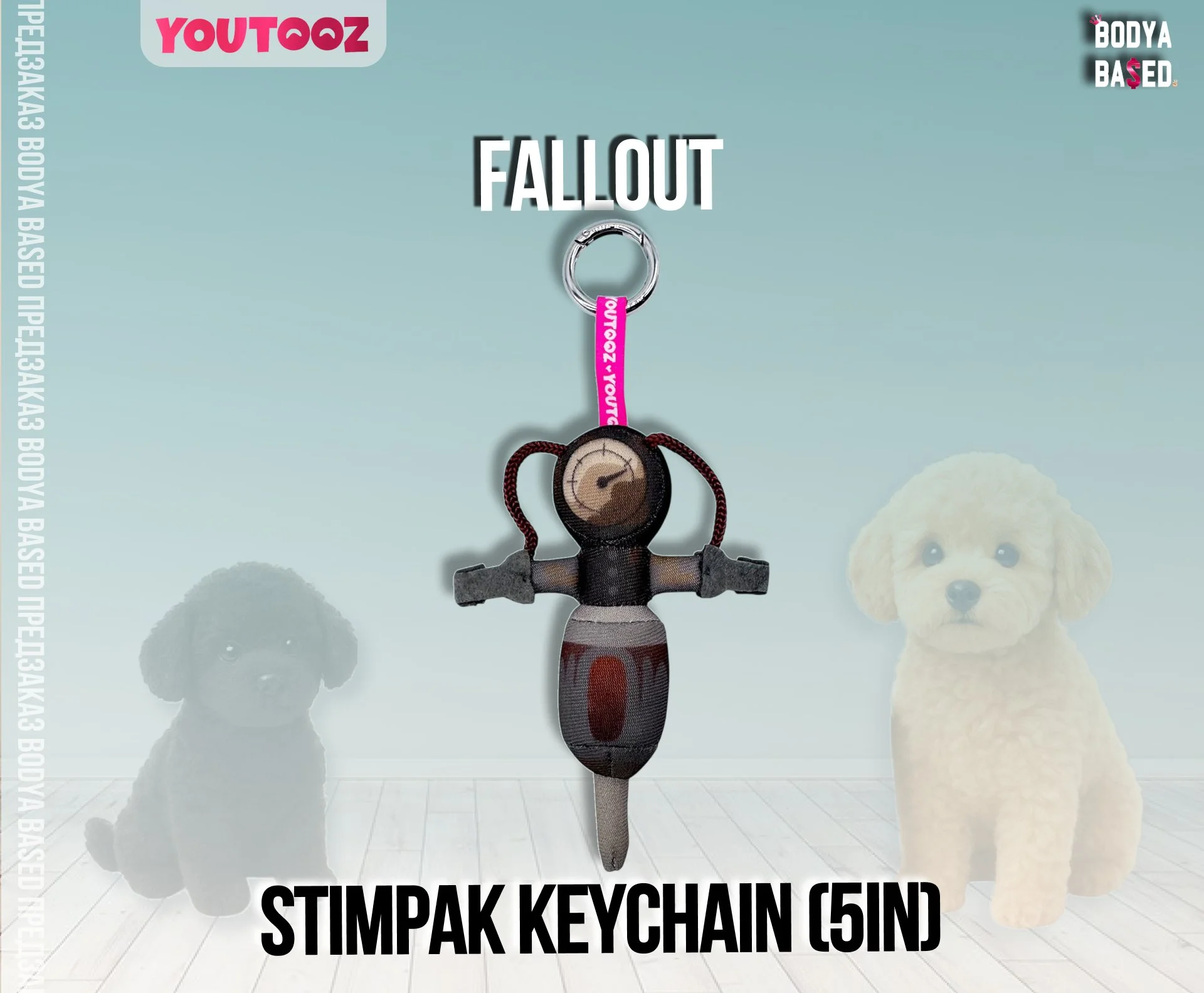 YouTooz Предзаказ: Fallout Plush - миниатюра 4