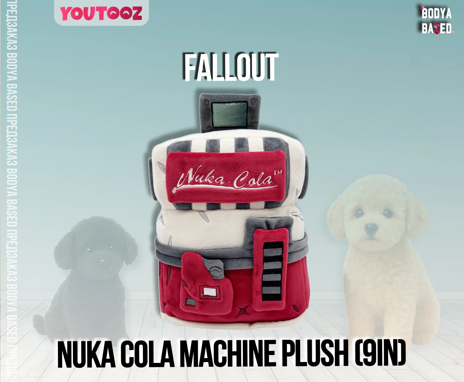 YouTooz Предзаказ: Fallout Plush - миниатюра 5