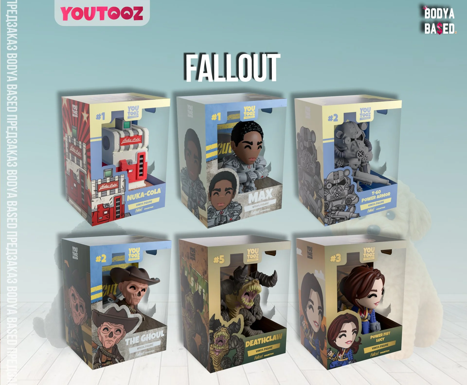 YouTooz Предзаказ: Fallout - изображение 1