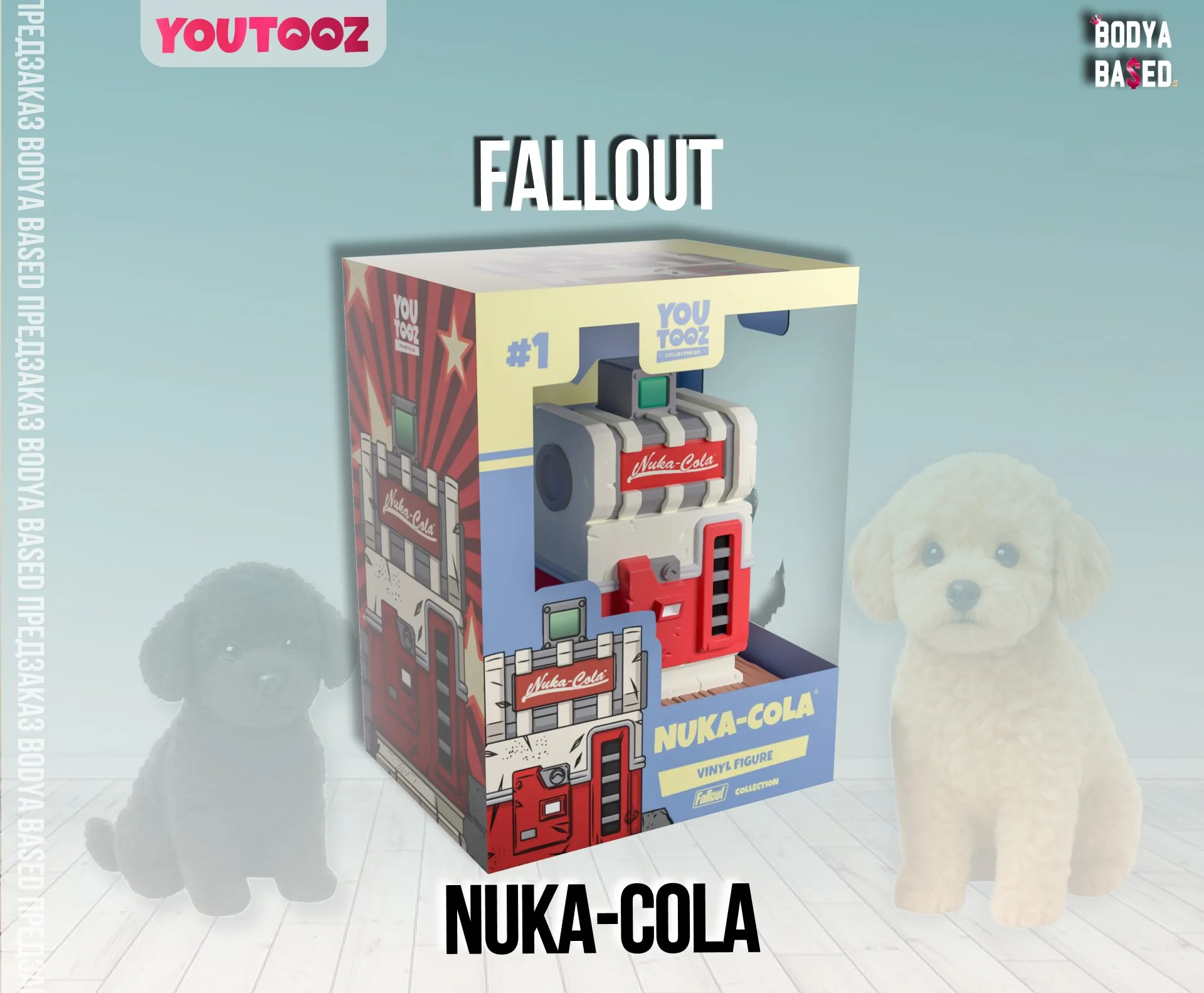 YouTooz Предзаказ: Fallout - миниатюра 2