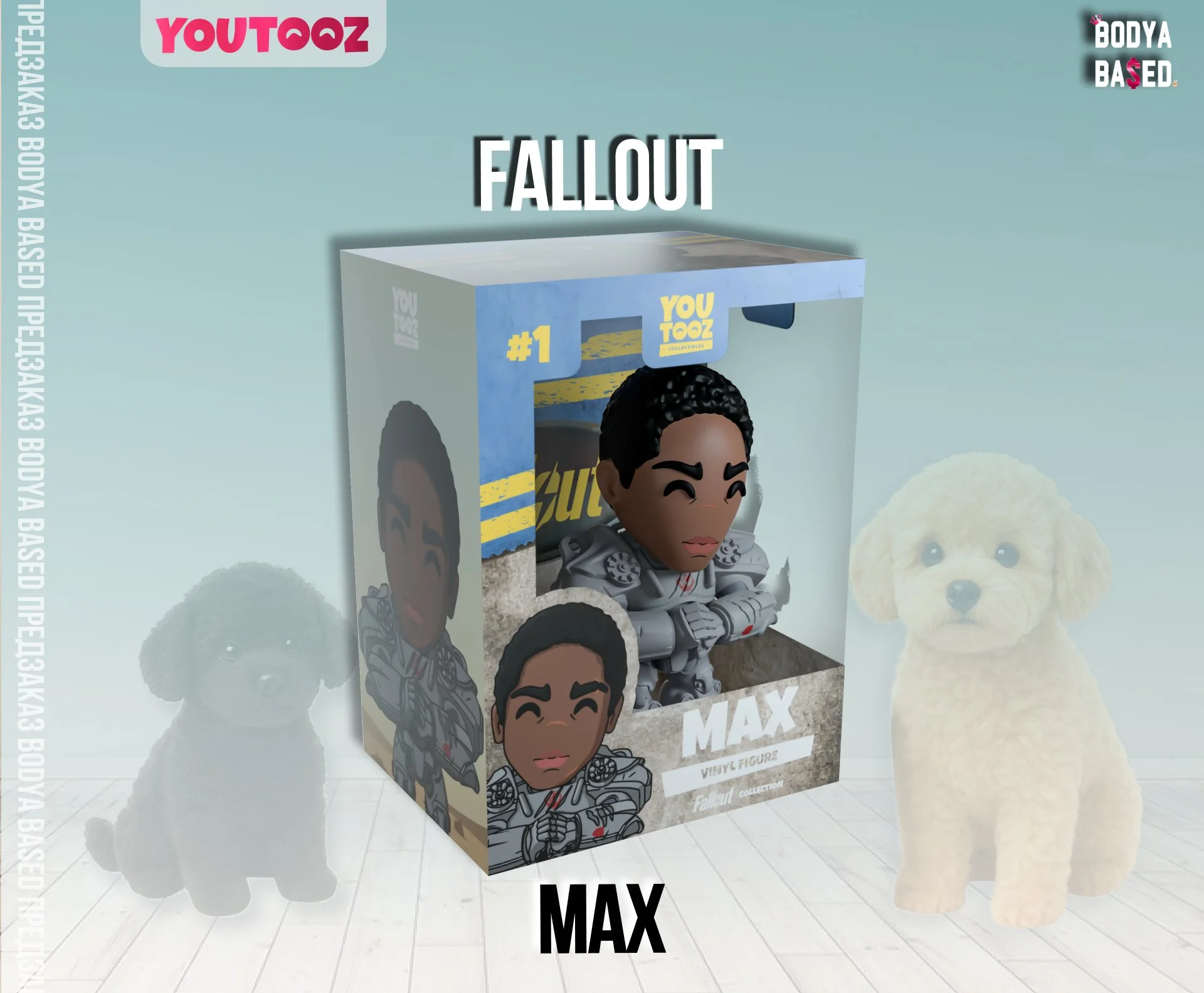 YouTooz Предзаказ: Fallout - миниатюра 3