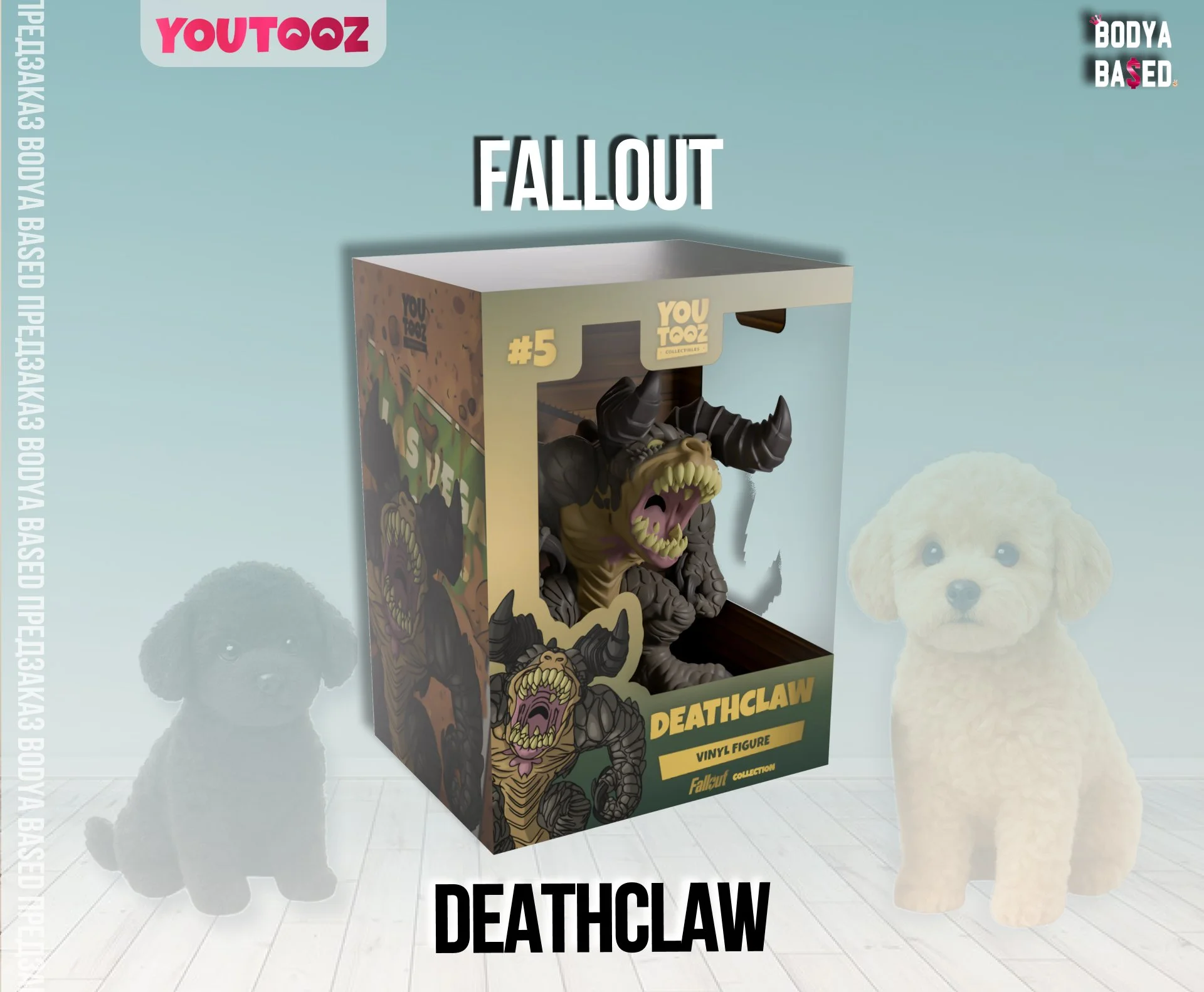 YouTooz Предзаказ: Fallout - миниатюра 6