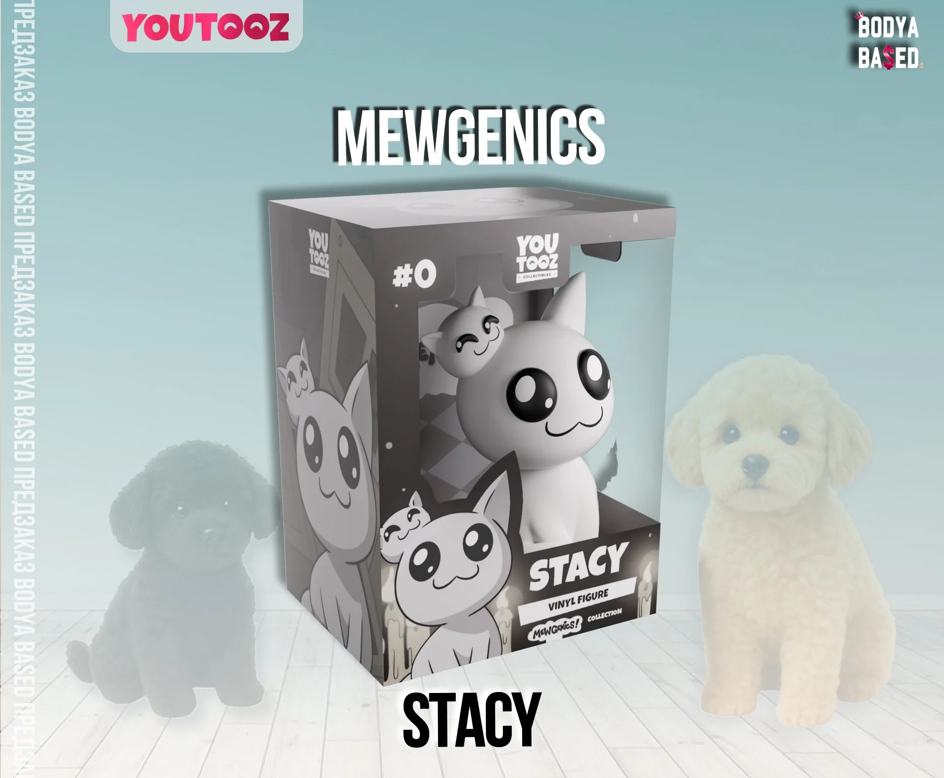 YouTooz Предзаказ: Mewgenics - миниатюра 2